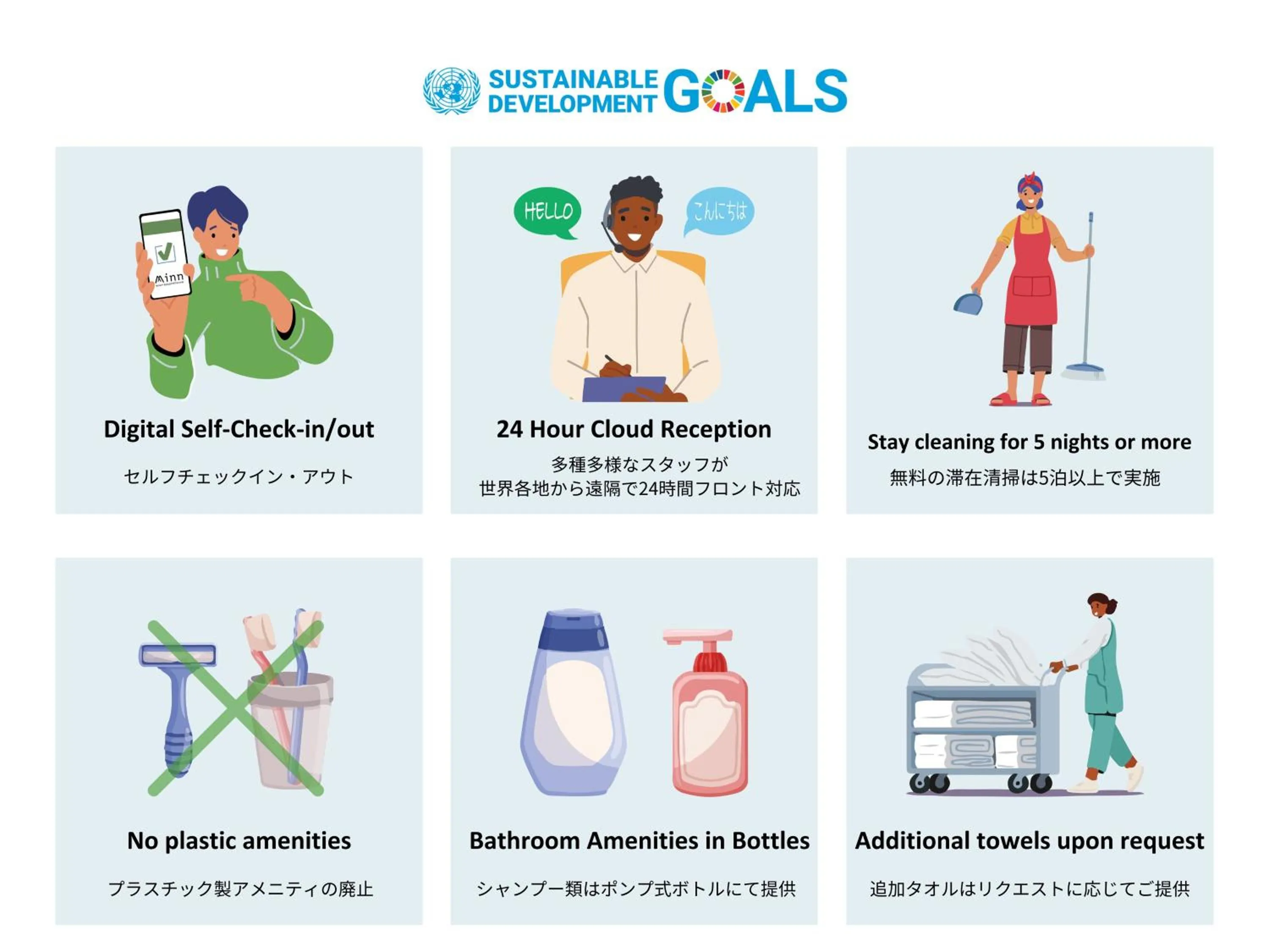 Other in Theatel Haneda Ⅱ