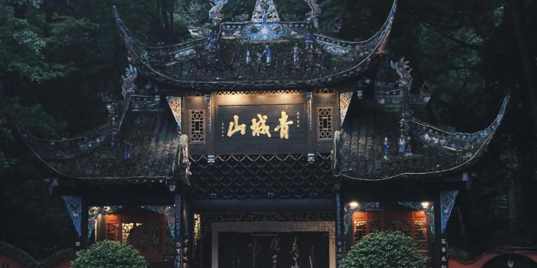 Nearby landmark in Crowne Plaza Chengdu West by IHG