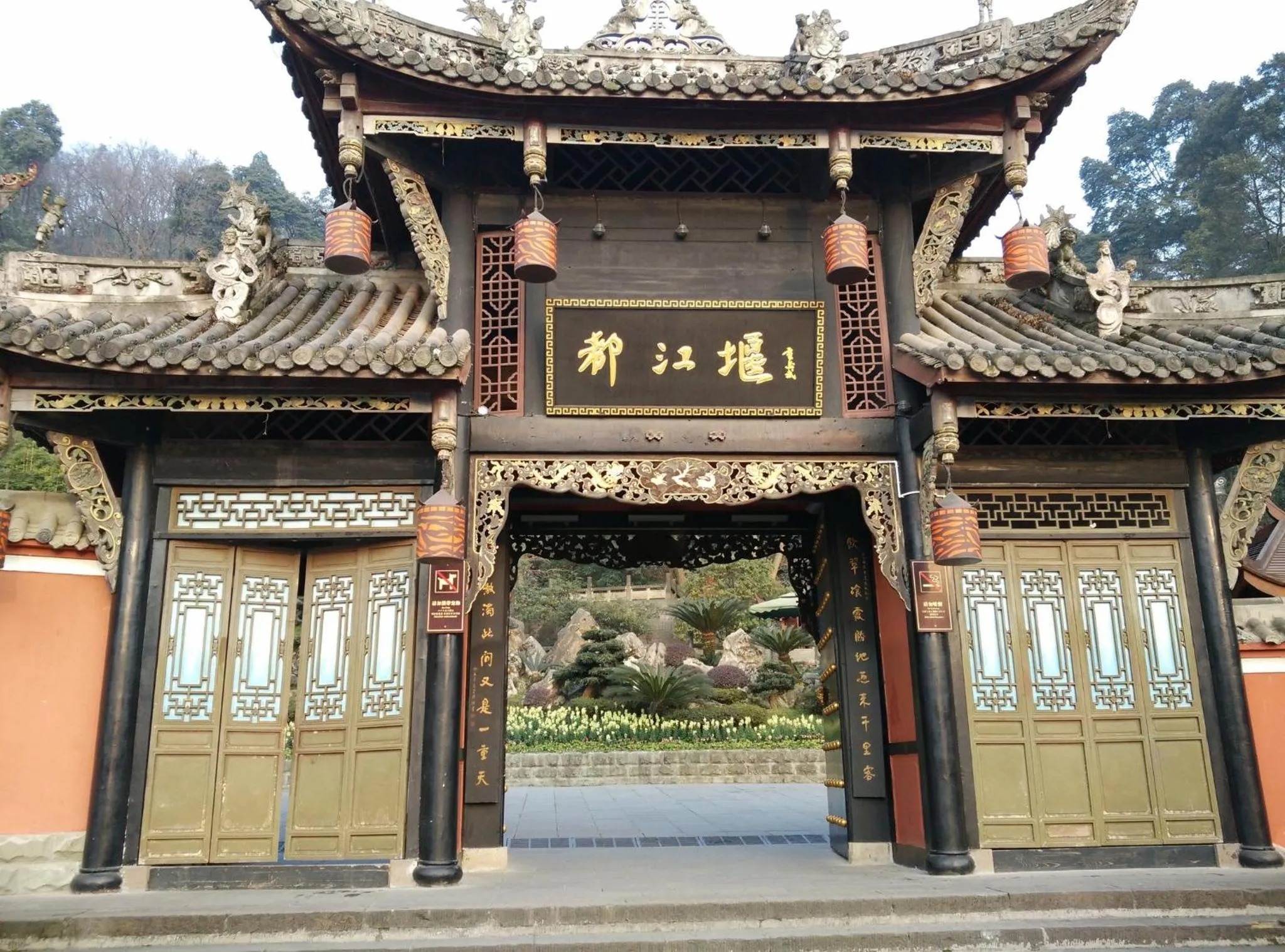 Nearby landmark in Crowne Plaza Chengdu West by IHG