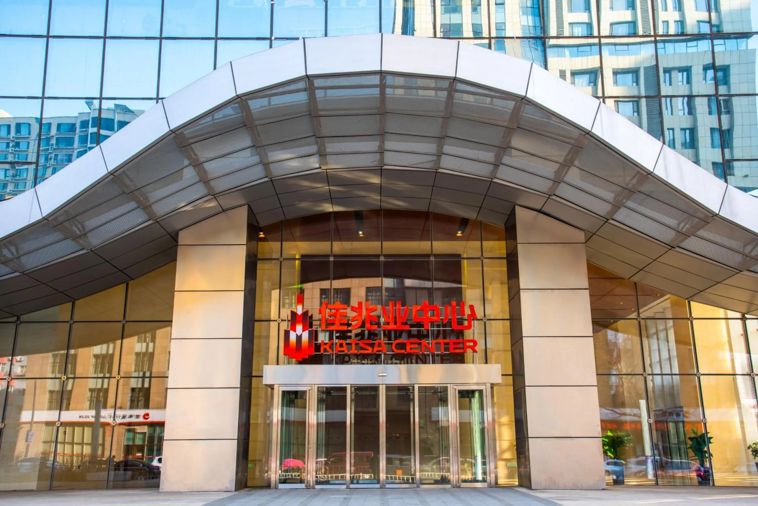 Nearby landmark in Holiday Inn Express Shenyang Golden Corridor by IHG