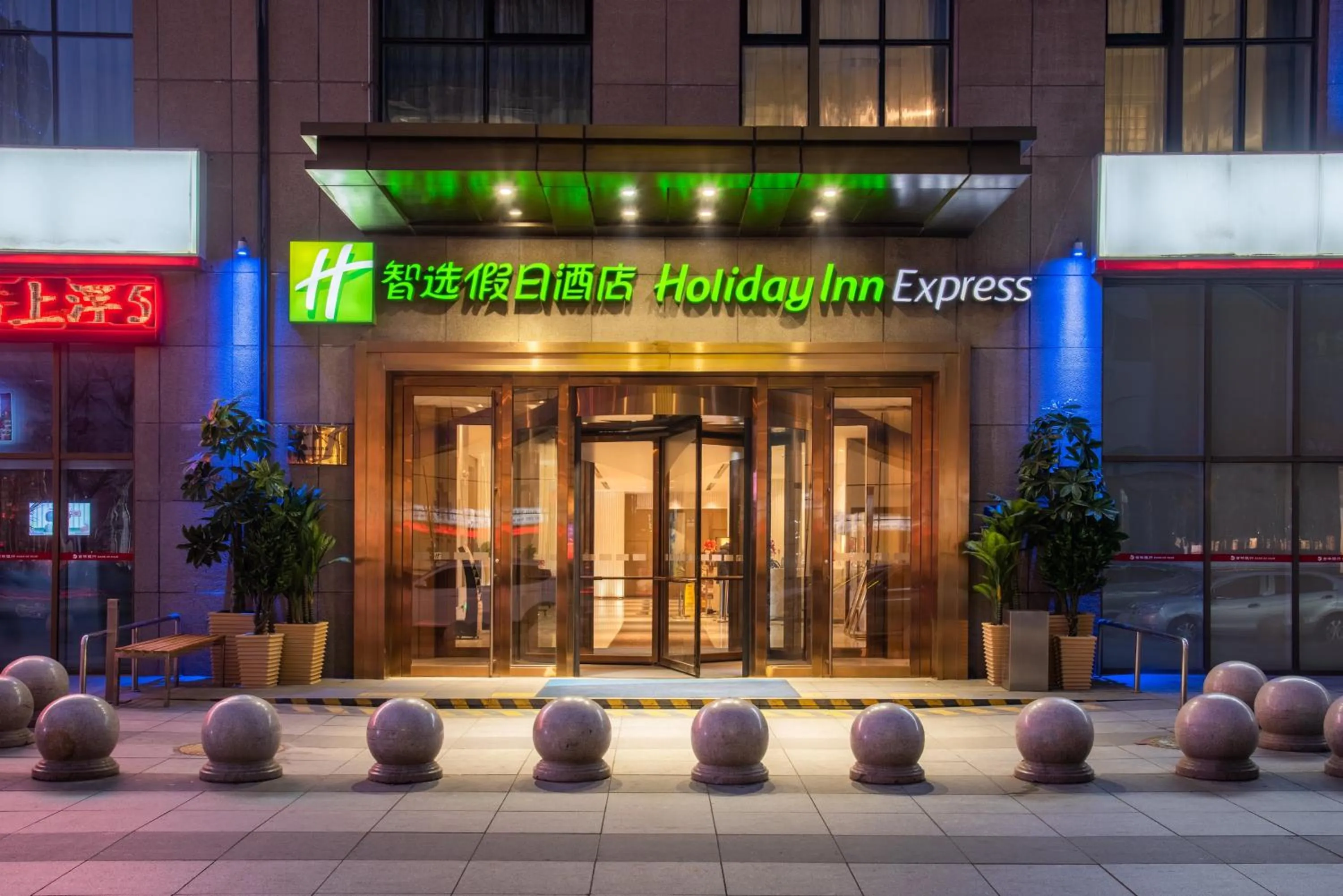 Property building in Holiday Inn Express Shenyang Golden Corridor by IHG