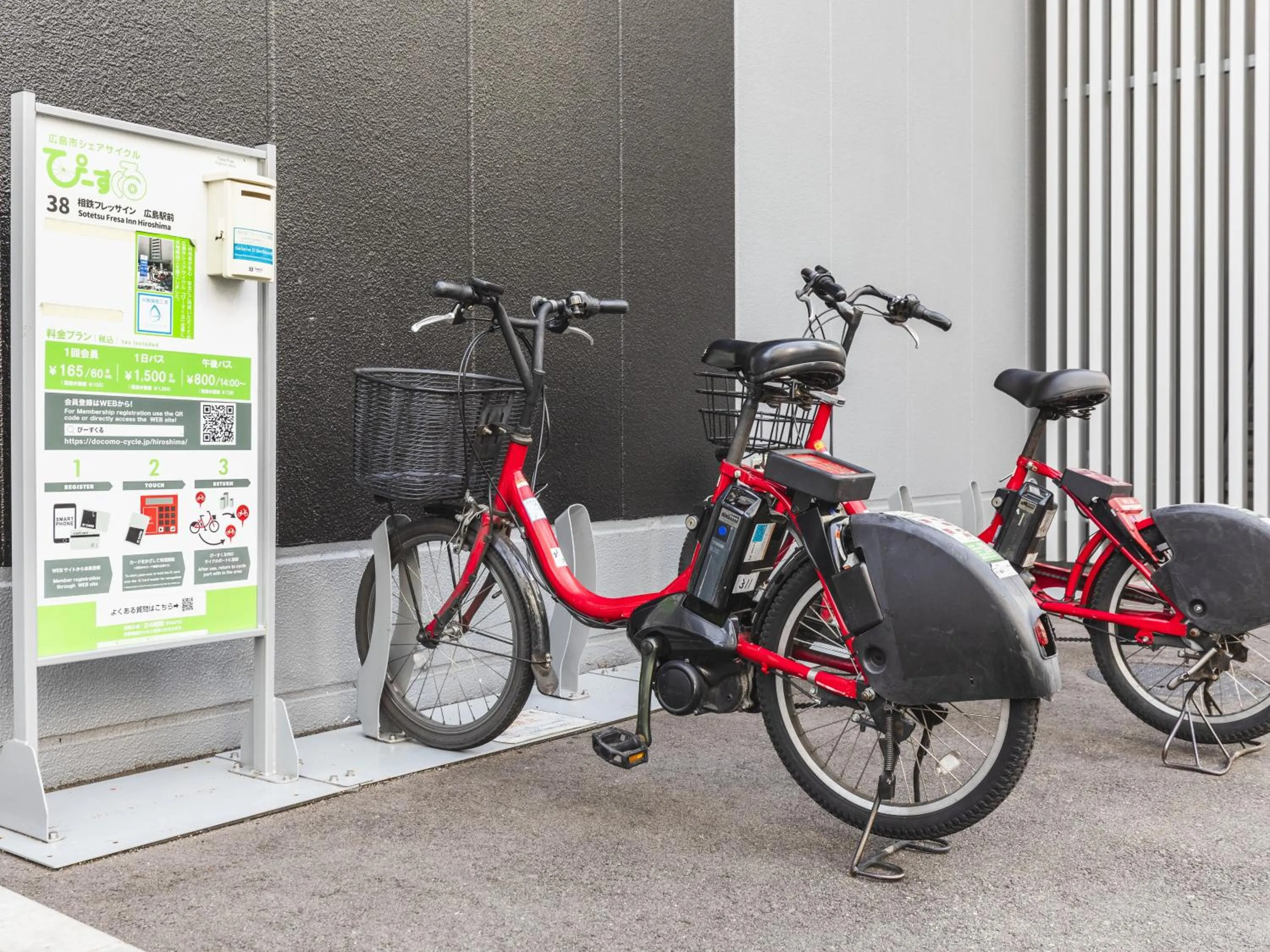 Area and facilities in Sotetsu Fresa Inn Hiroshima