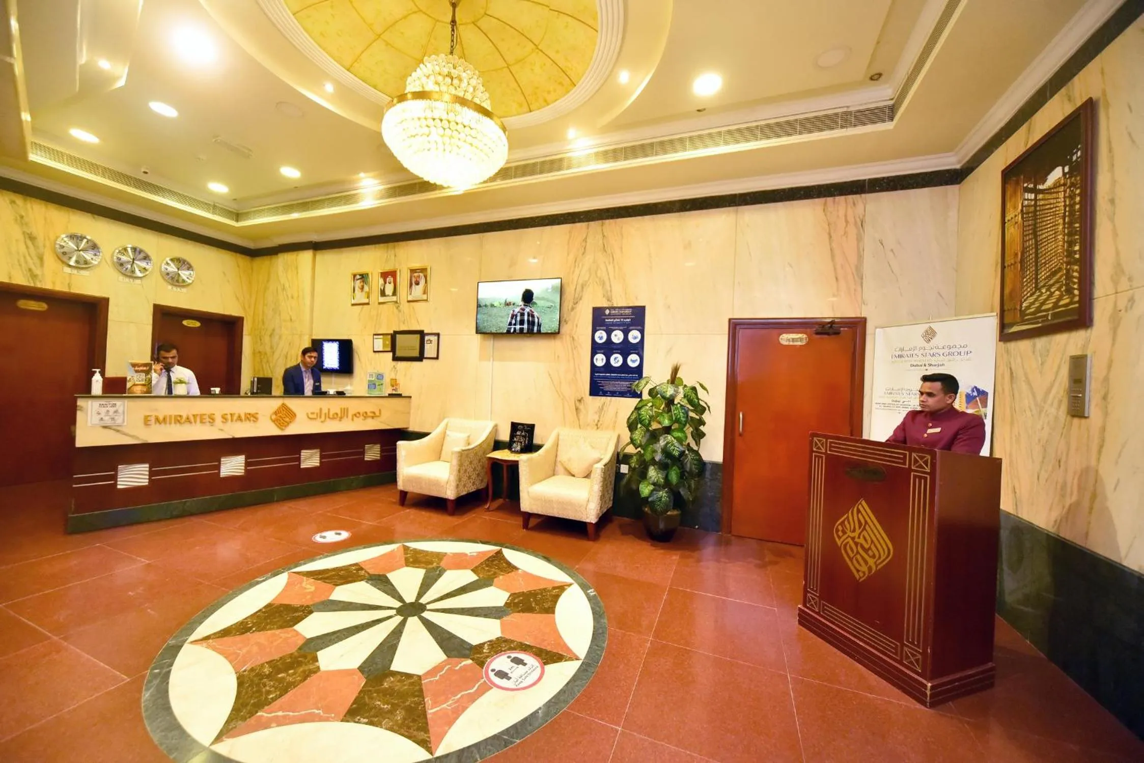 Lobby or reception in Emirates Stars Hotel Apartments Sharjah