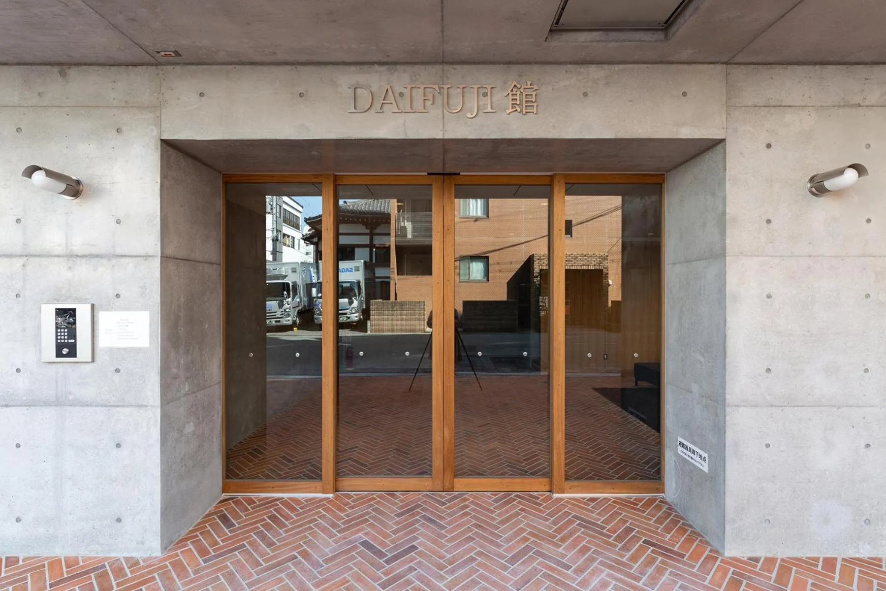 Facade/entrance in Tamatsukuri Daifuji Kan