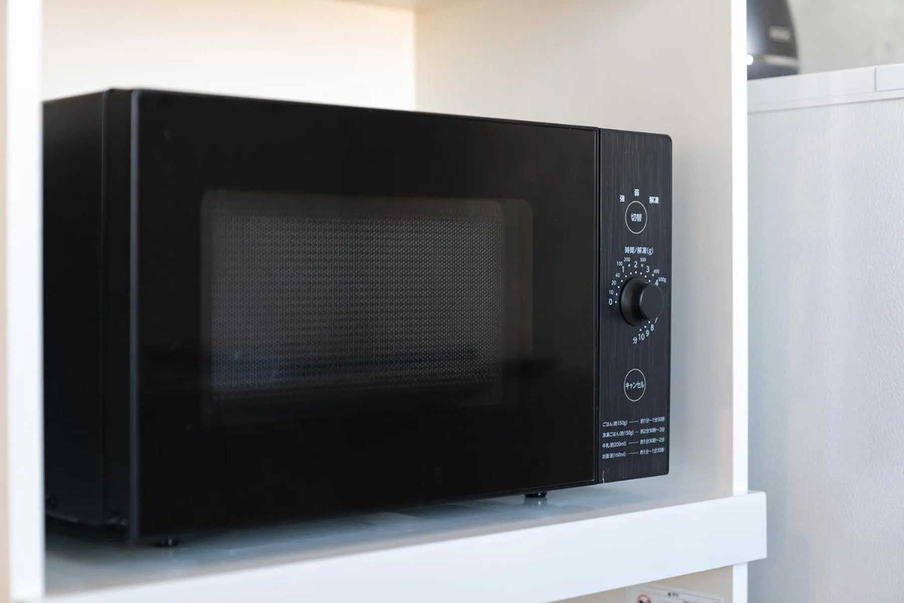 Tamatsukuri Daifuji Kan