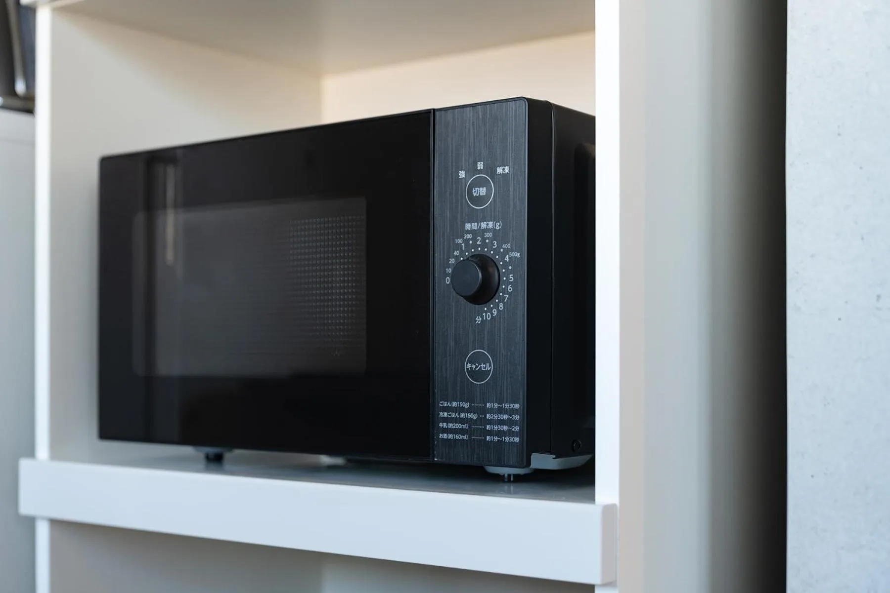 minibar in Tamatsukuri Daifuji Kan