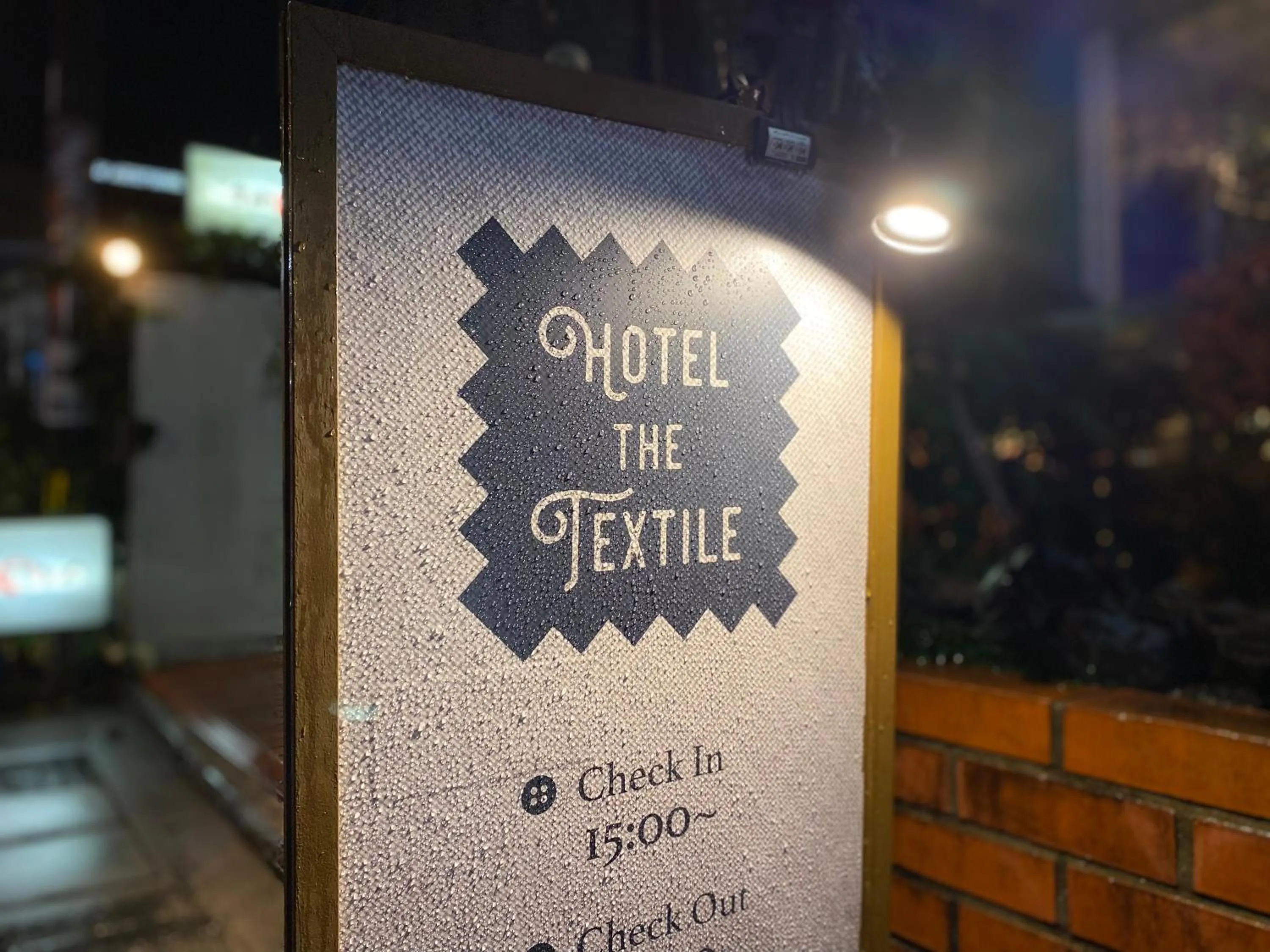 hotel the textile