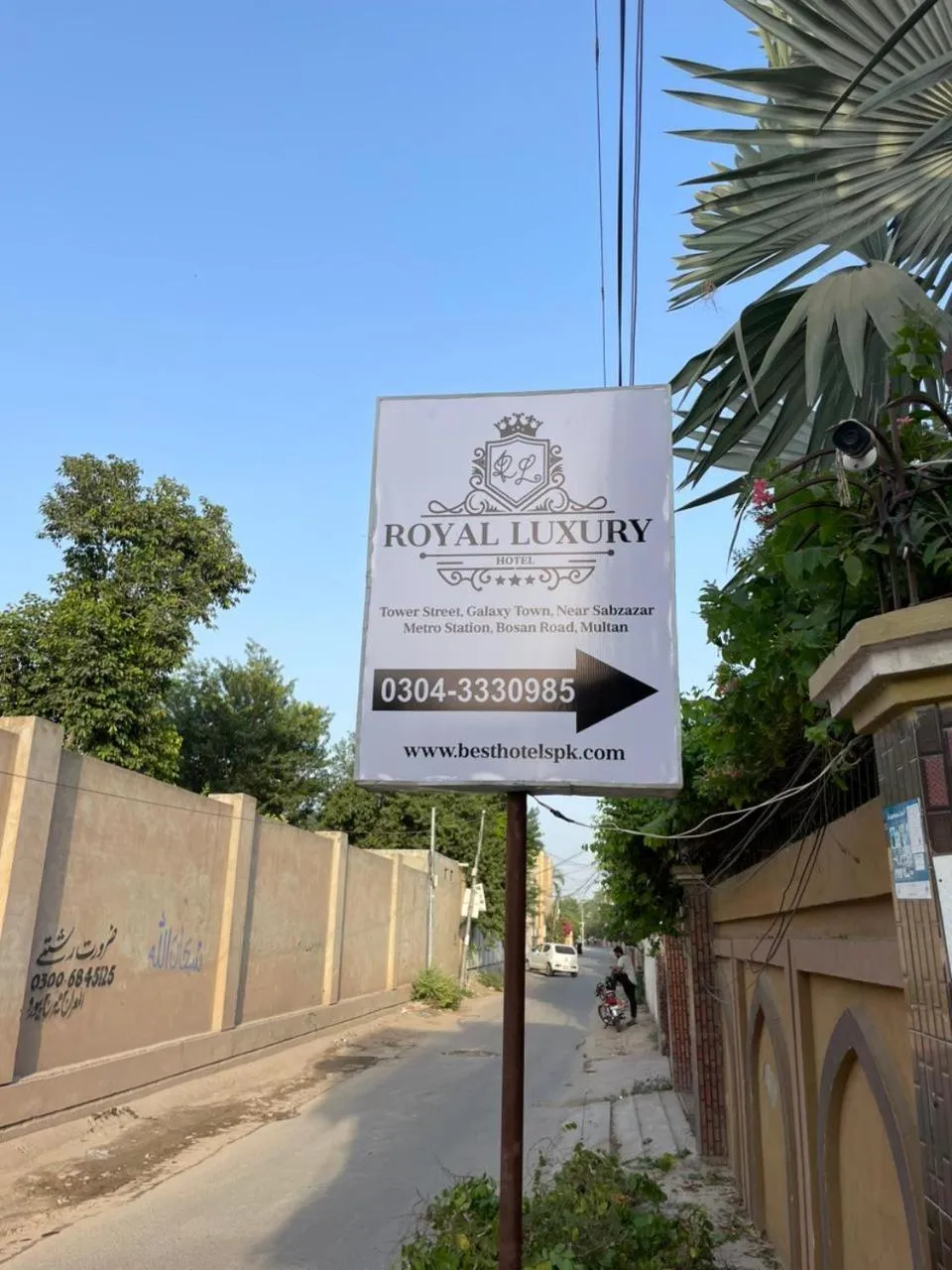 Hotel Royal Luxury Multan