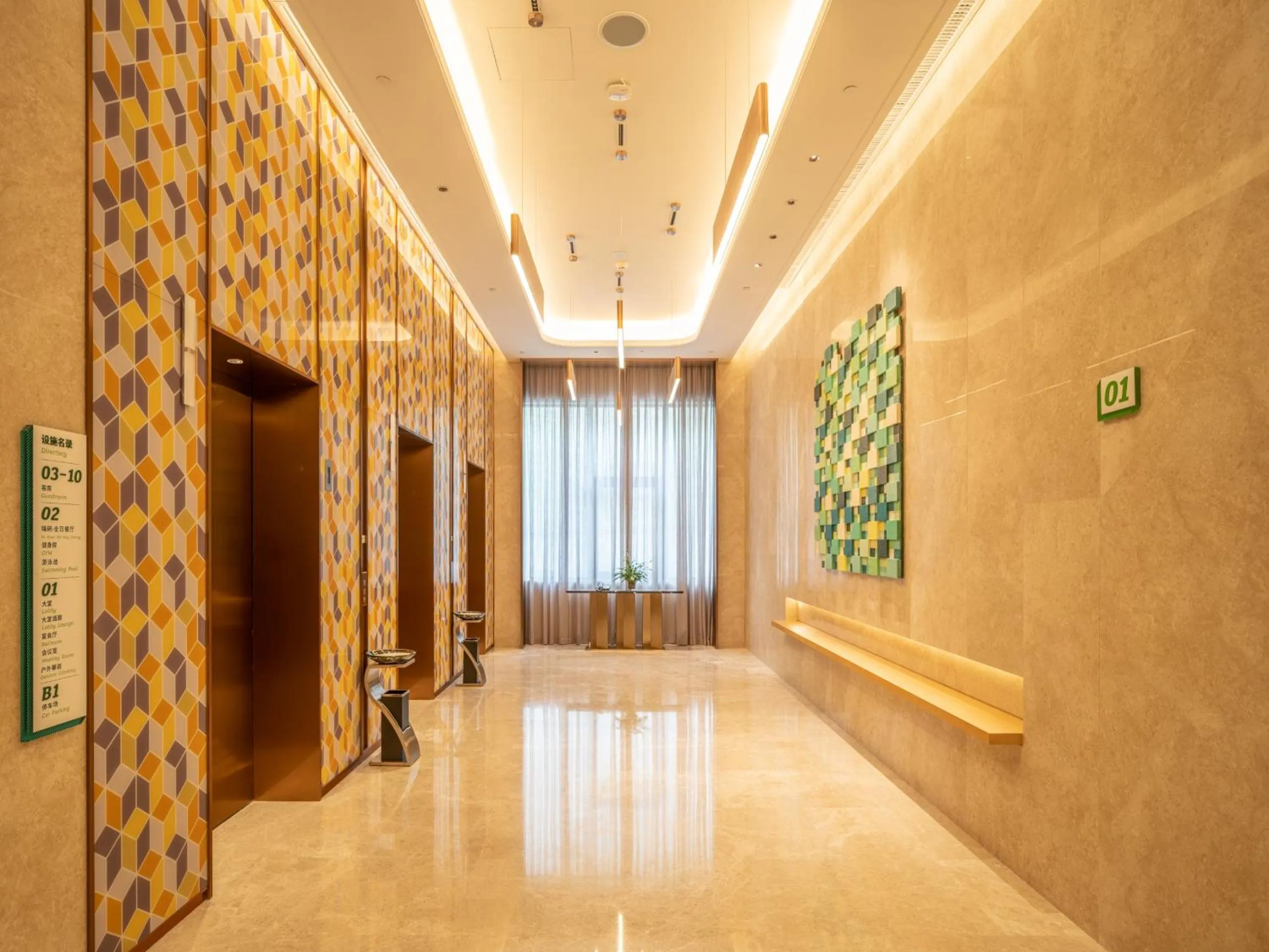 On site in Holiday Inn Tongren Wanshan by IHG