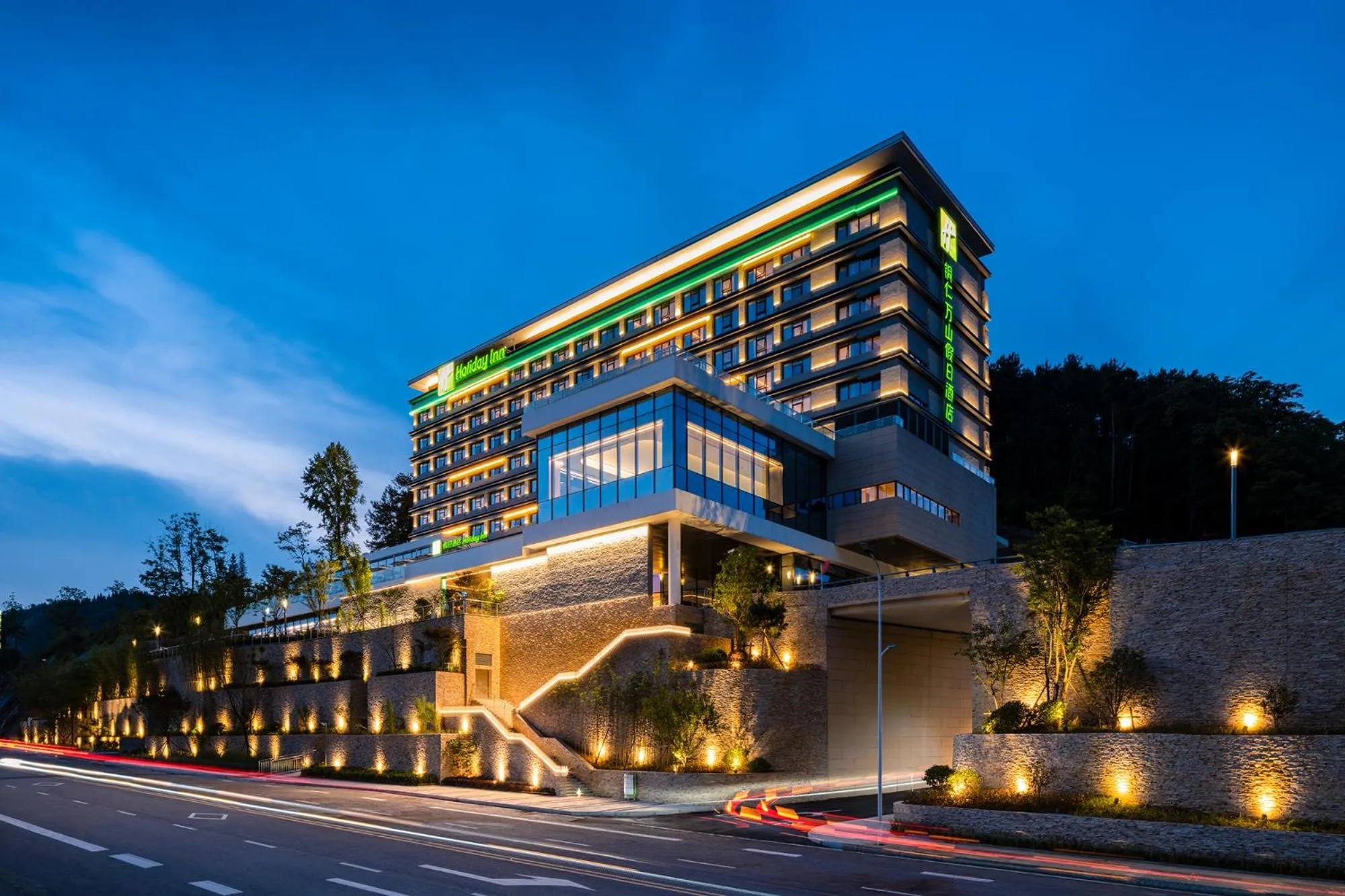 Holiday Inn Tongren Wanshan by IHG