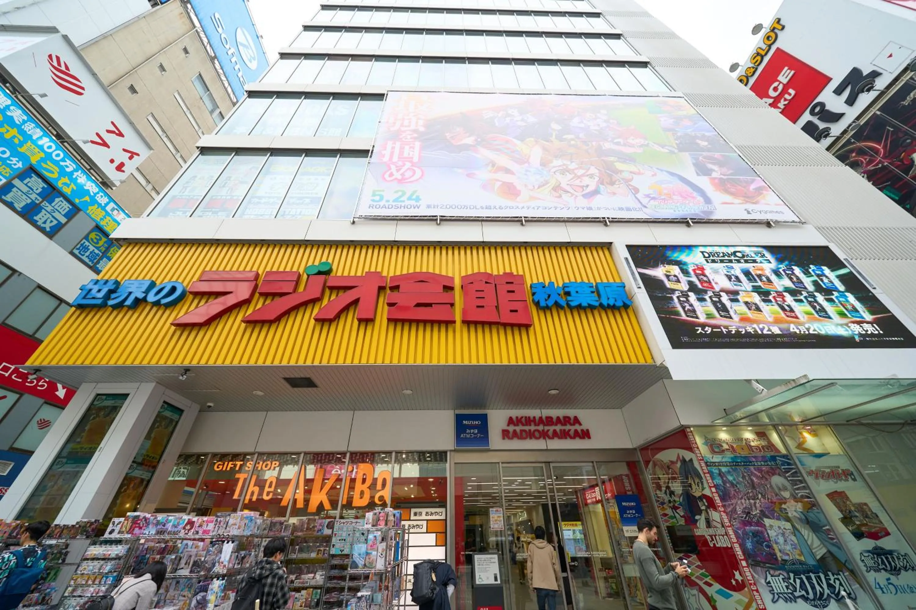 Hotel Resol Stay Akihabara