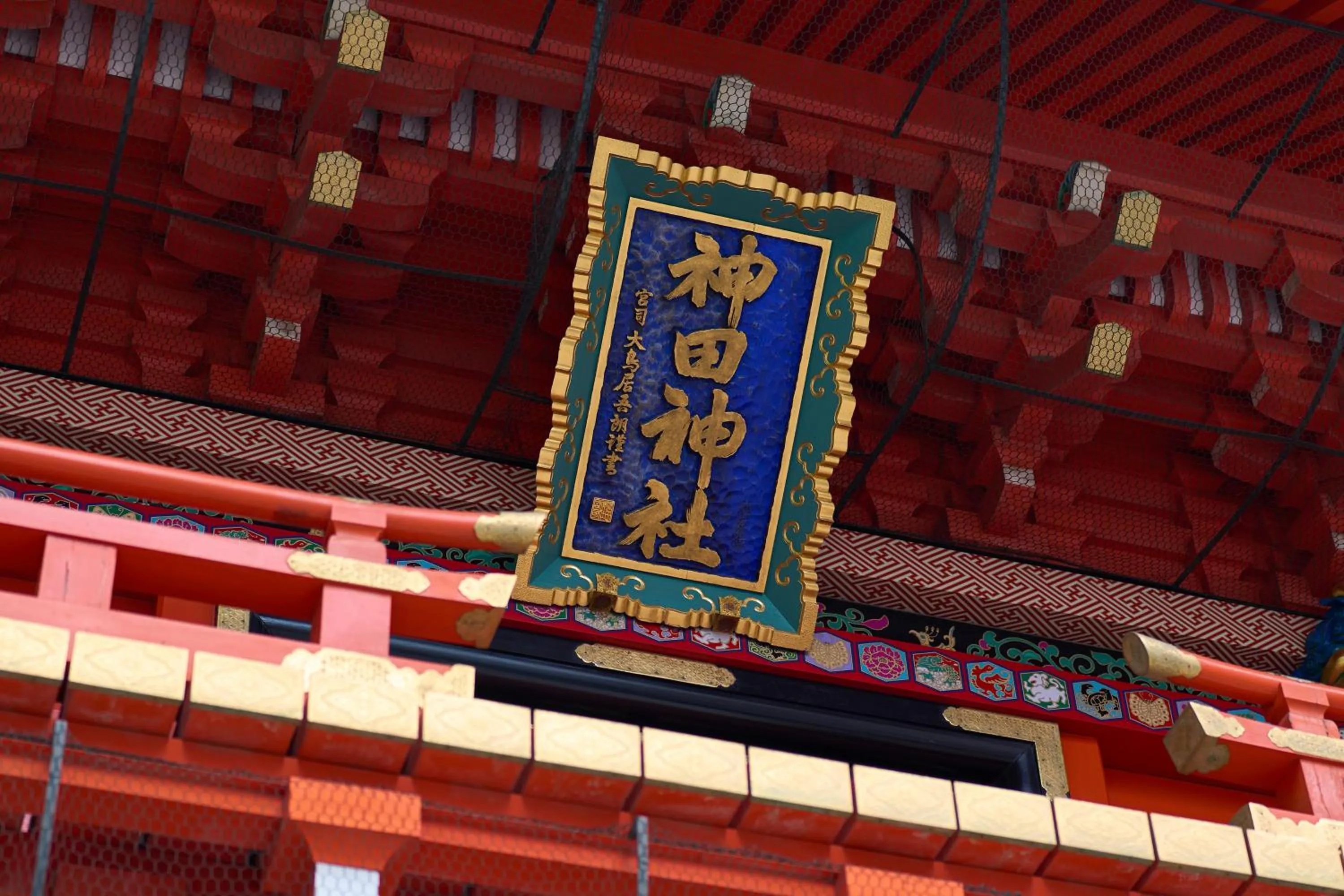 Hotel Resol Stay Akihabara