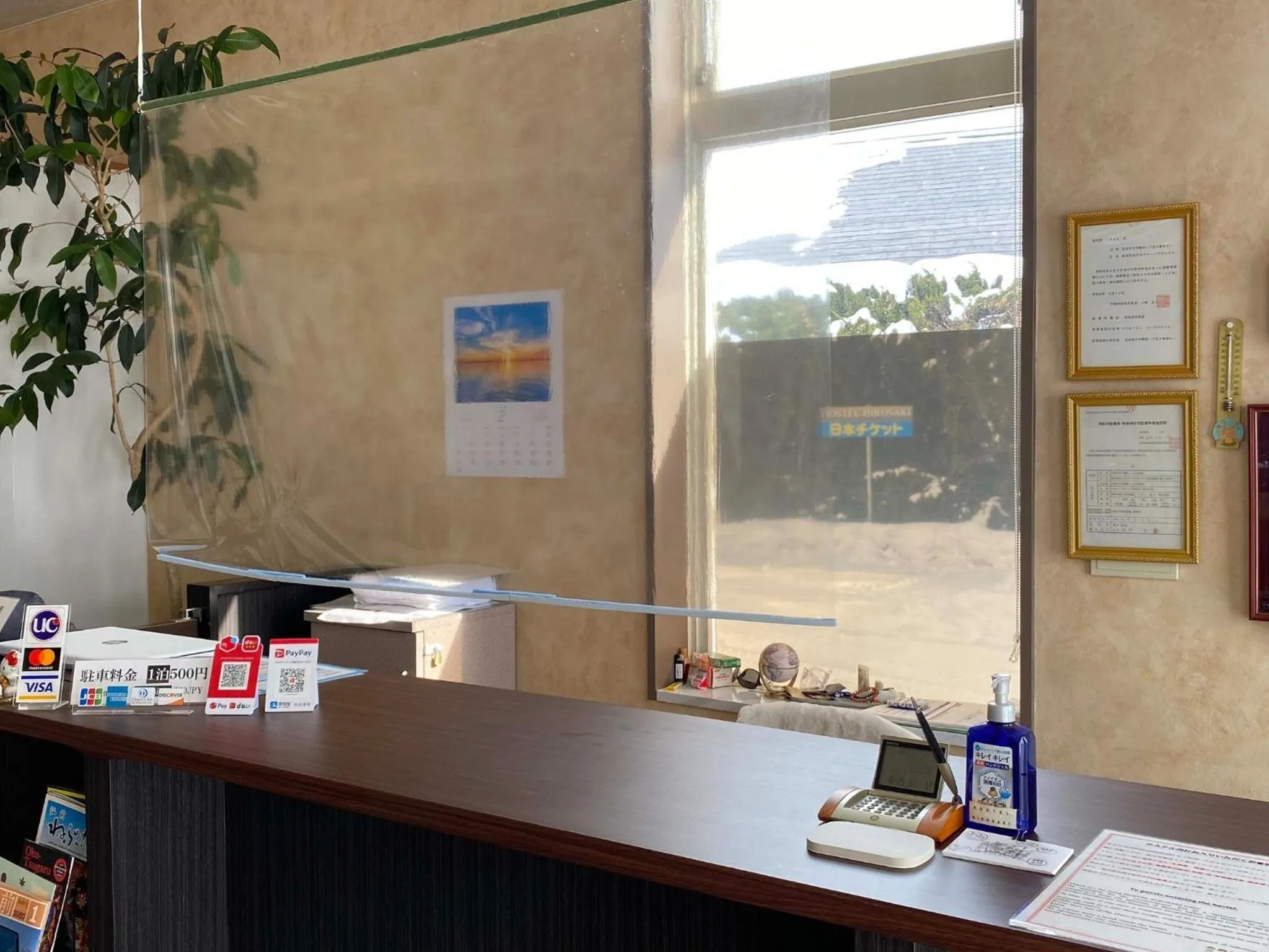 HOSTEL HIROSAKI -Mixed dormitory-Vacation STAY 32012v