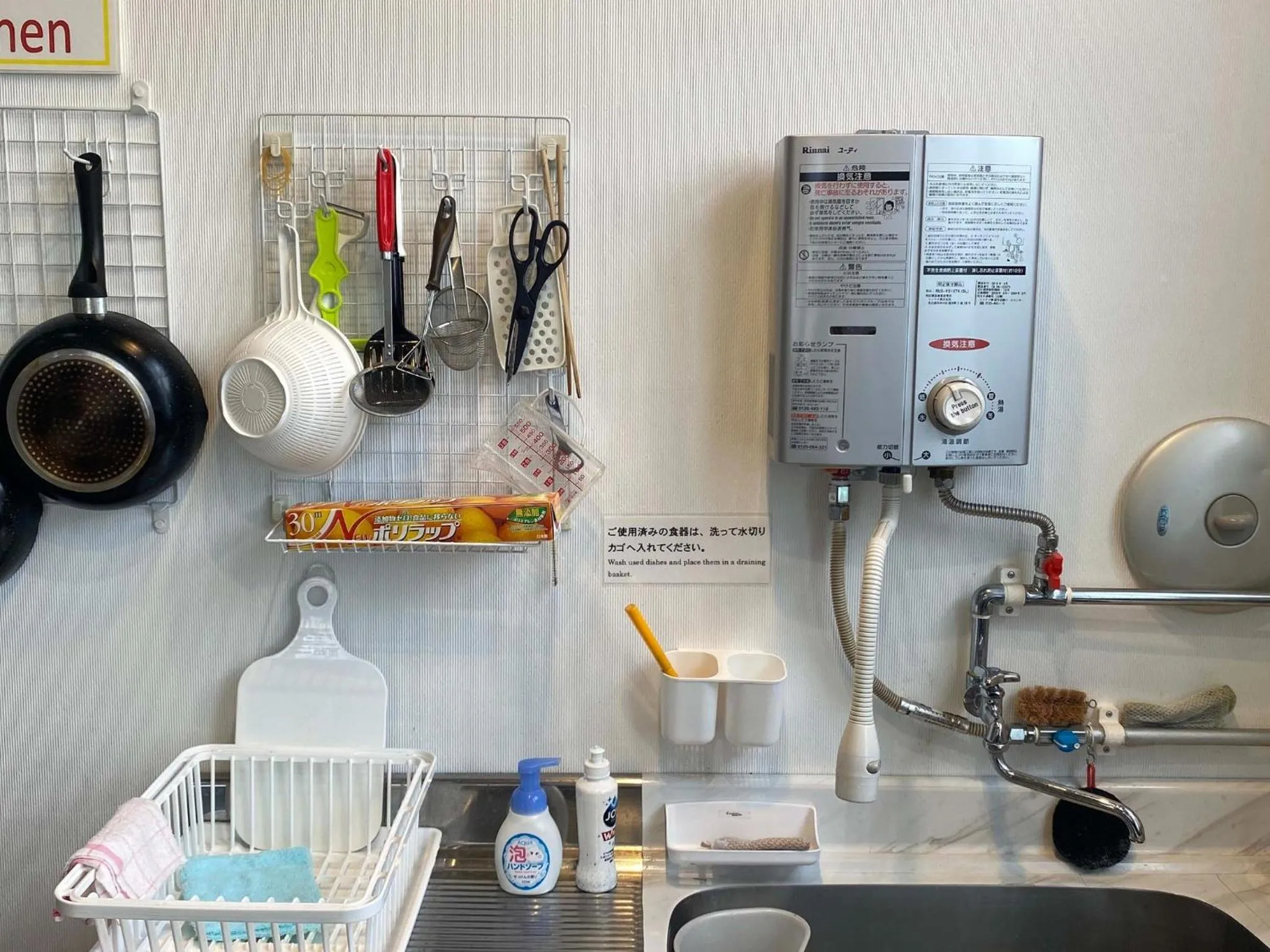 HOSTEL HIROSAKI -Mixed dormitory-Vacation STAY 32012v