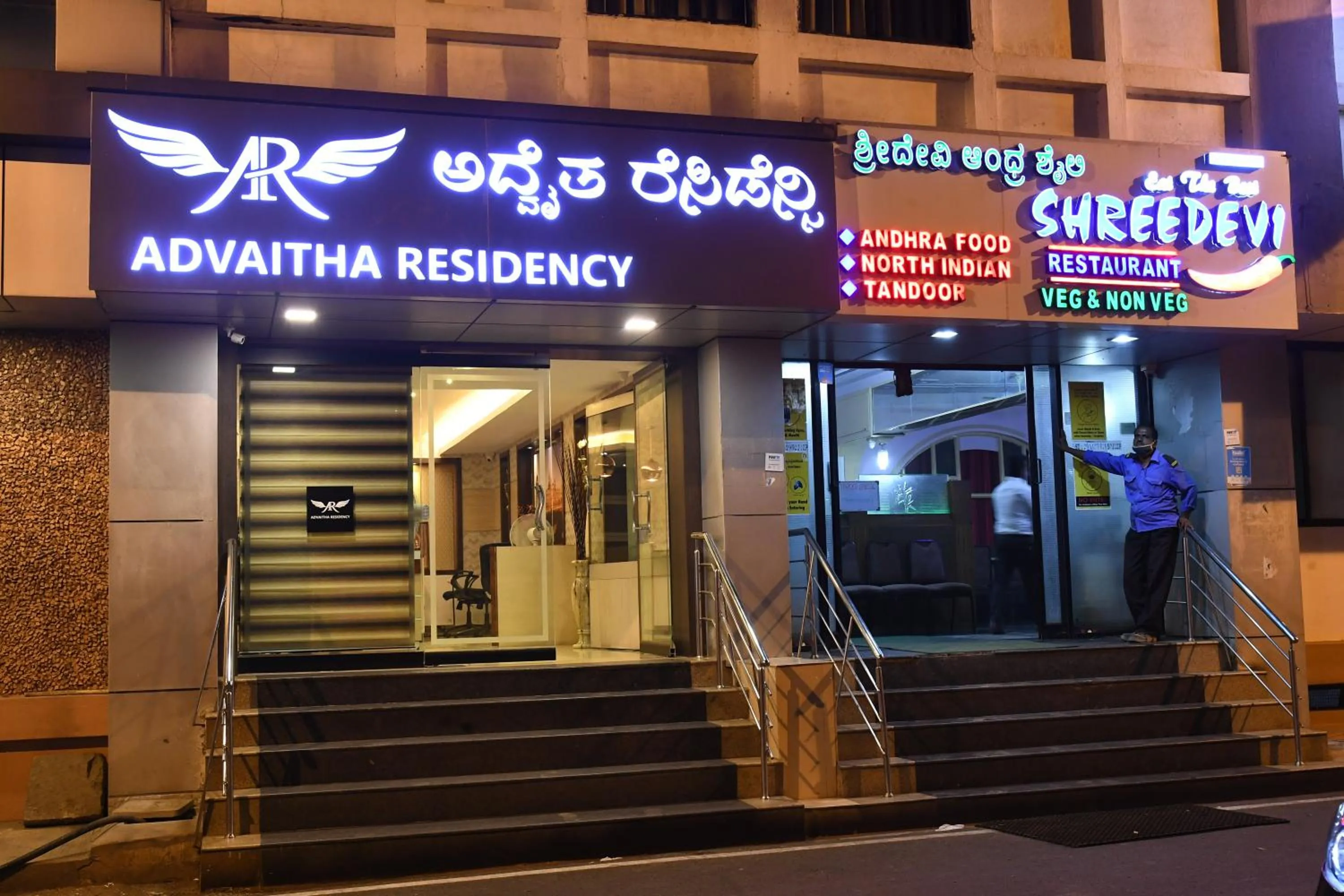 ADVAITHA RESIDENCY