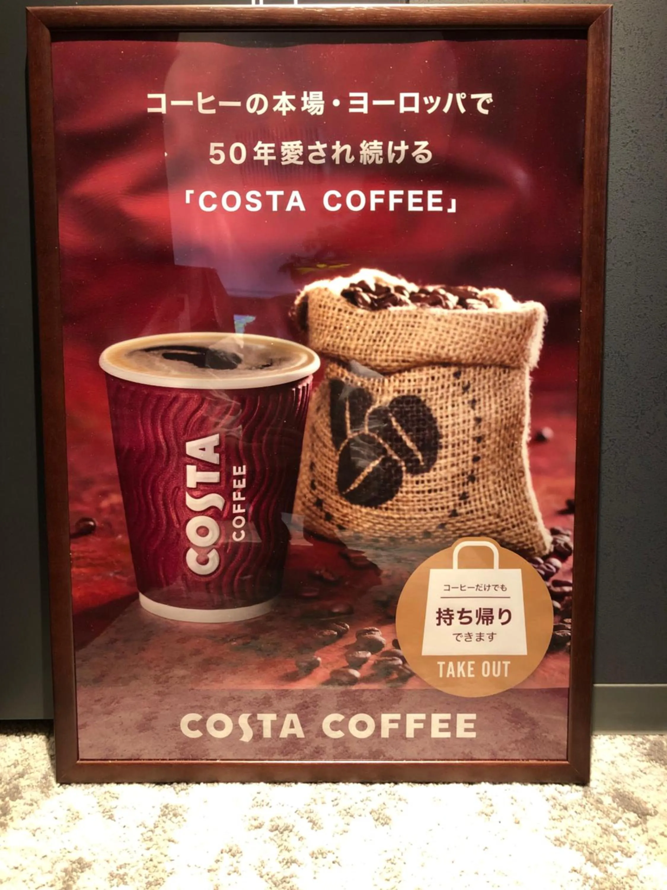 Coffee/tea facilities in LOF HOTEL Shimbashi