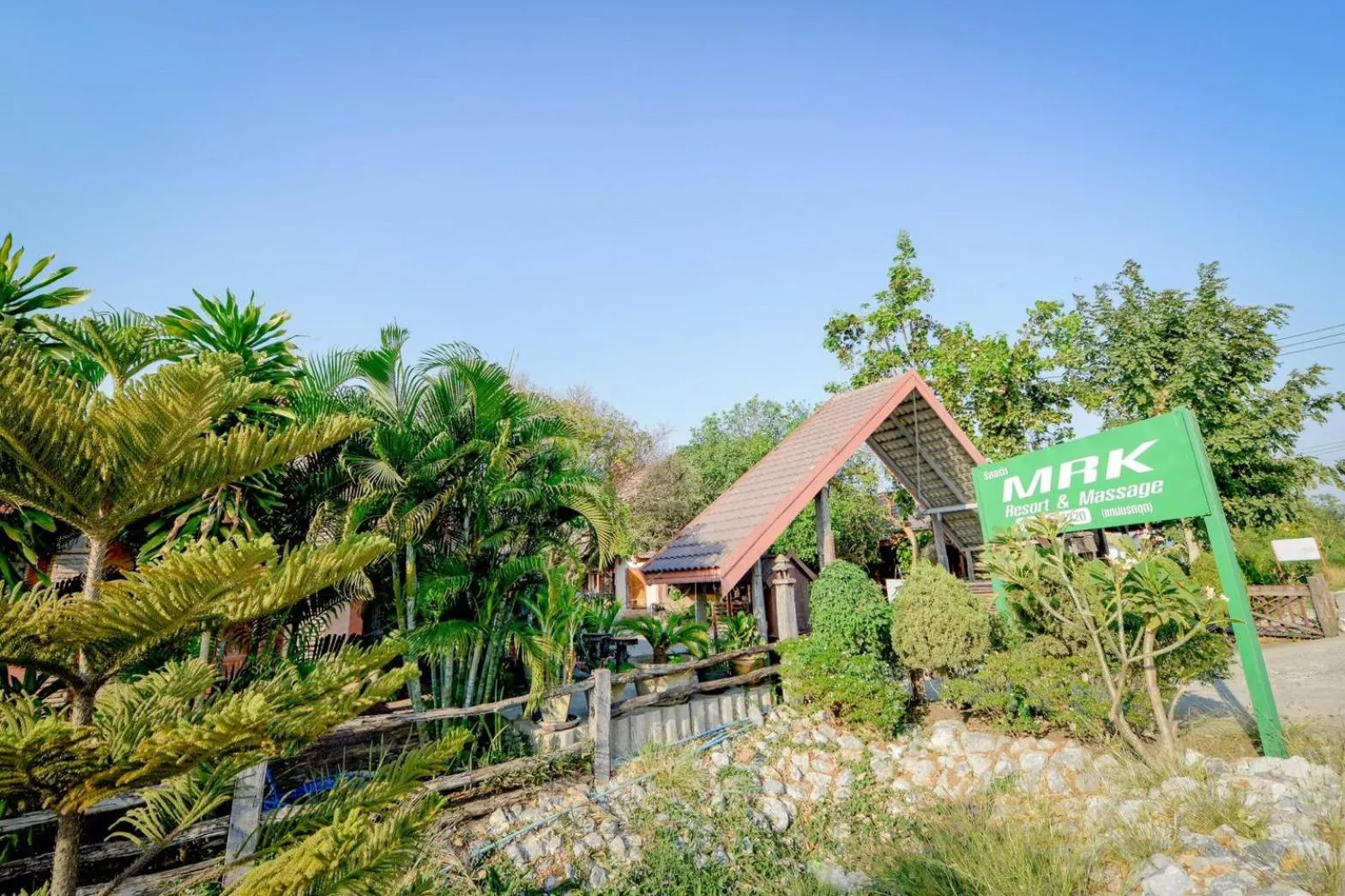 Garden in MRK Resort & Massage