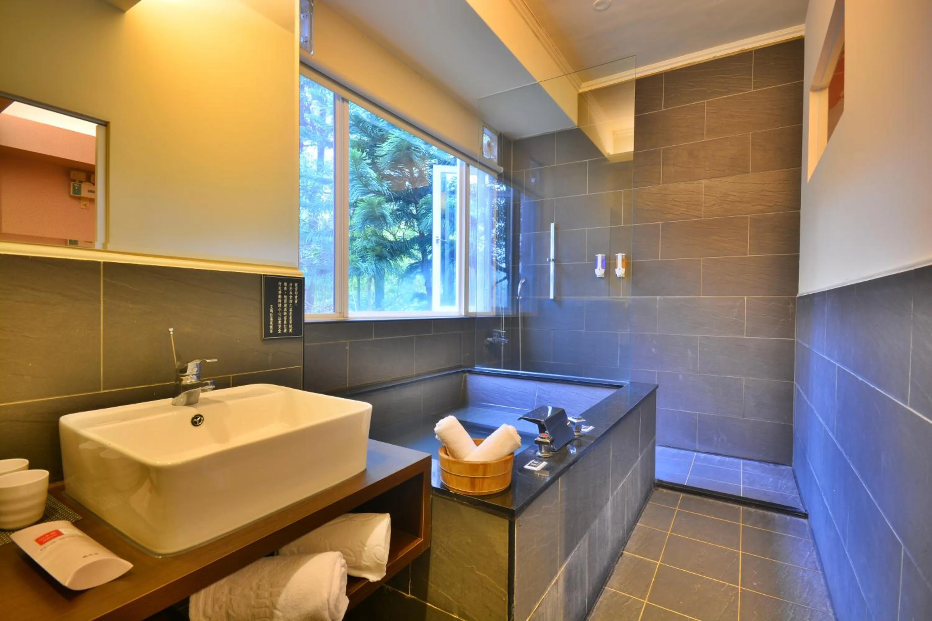 Bathroom in Courier Station