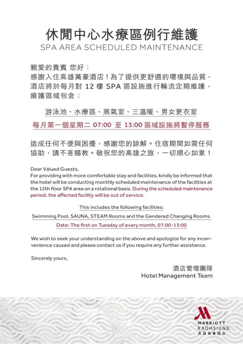 Hot Tub in Kaohsiung Marriott Hotel