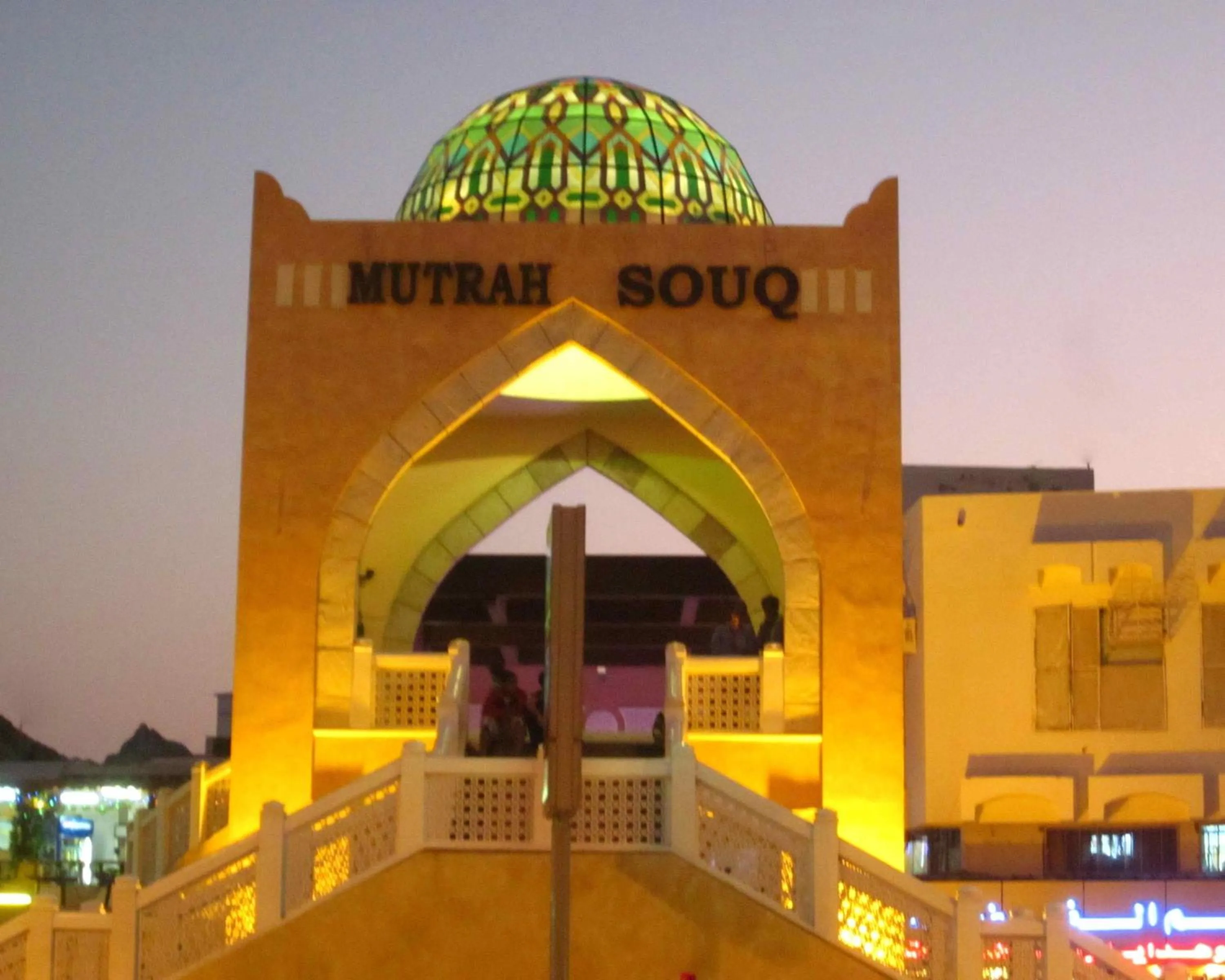 Nearby landmark in Mutrah Hotel