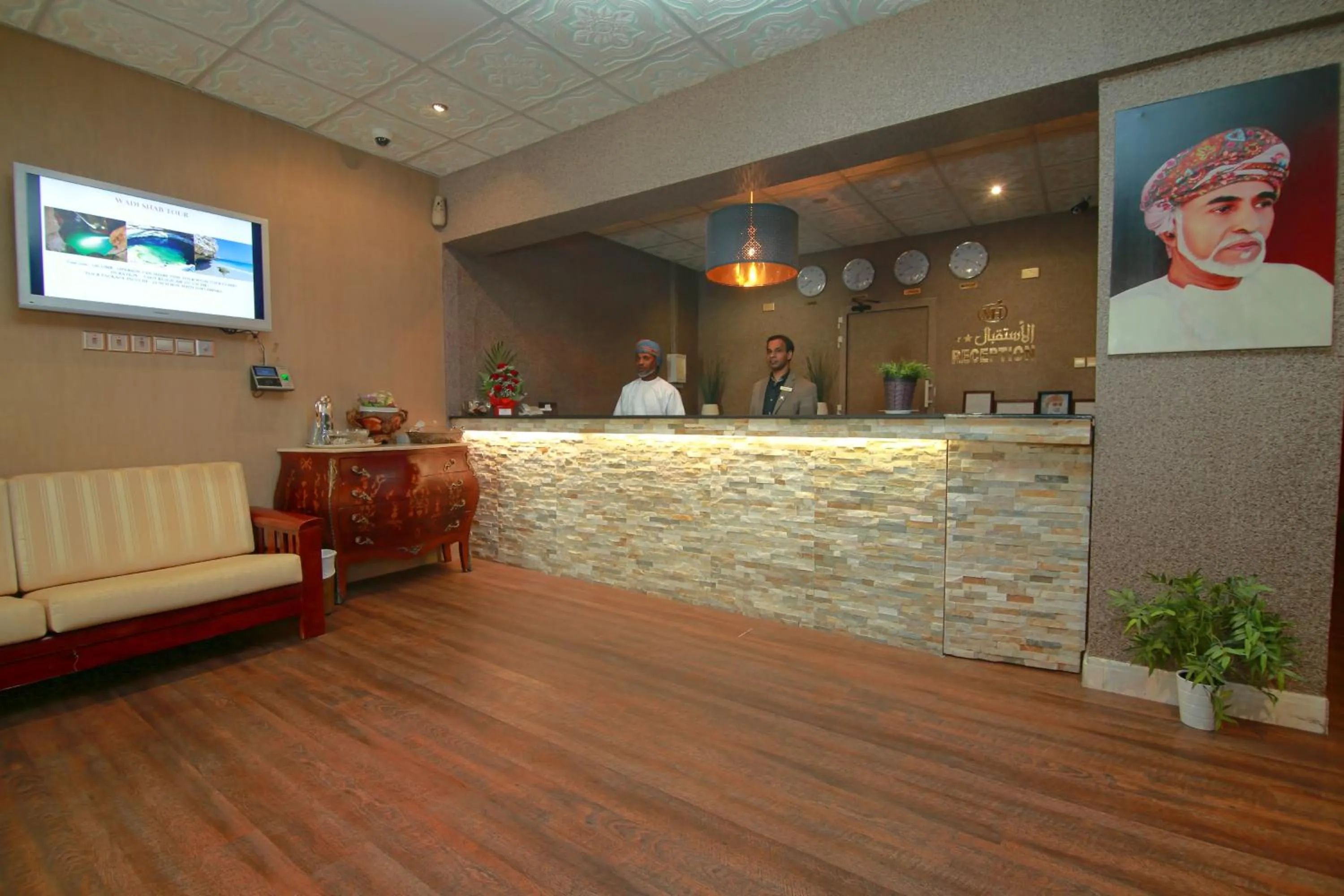 Lobby or reception in Mutrah Hotel