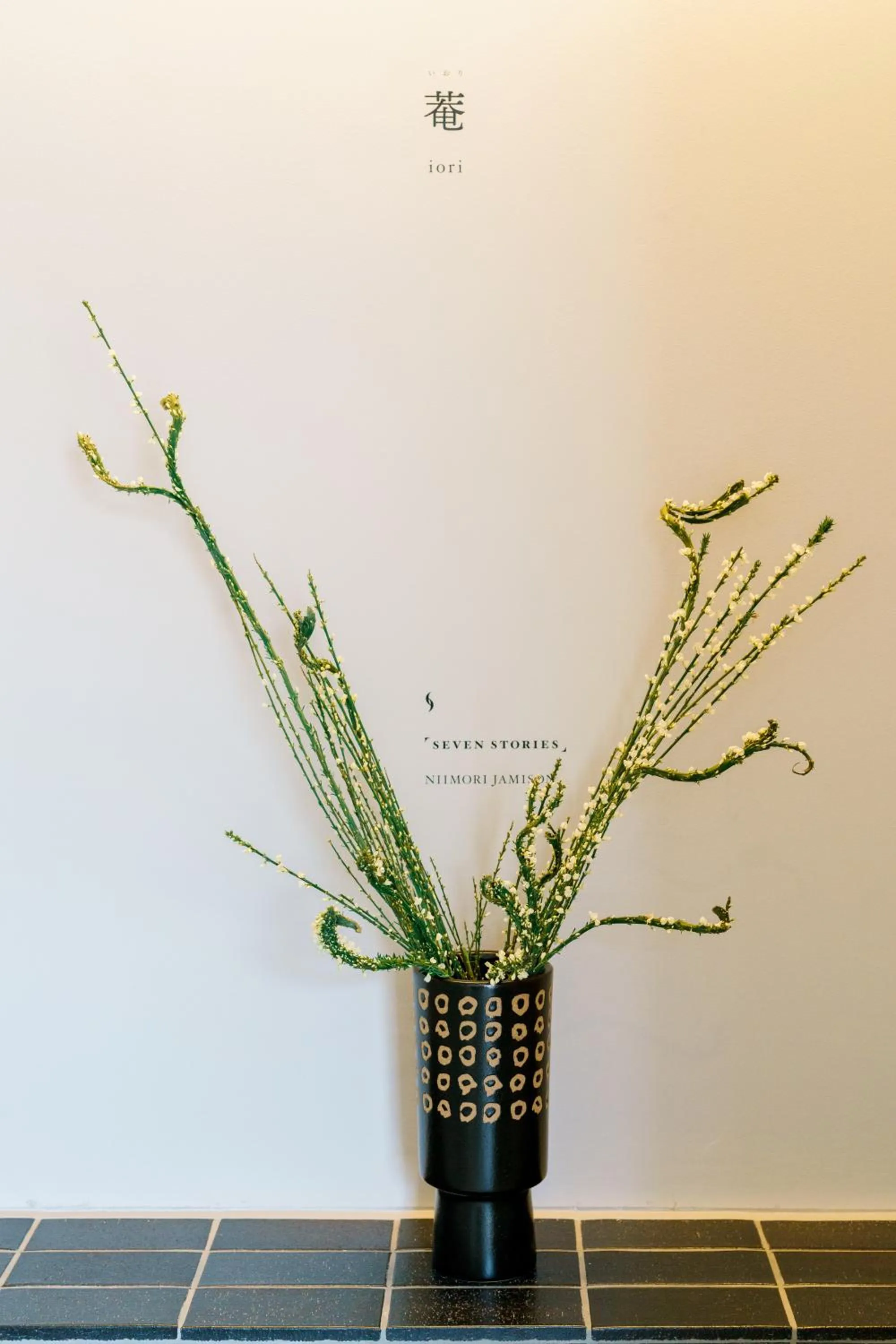 Facade/entrance in Seven Stories