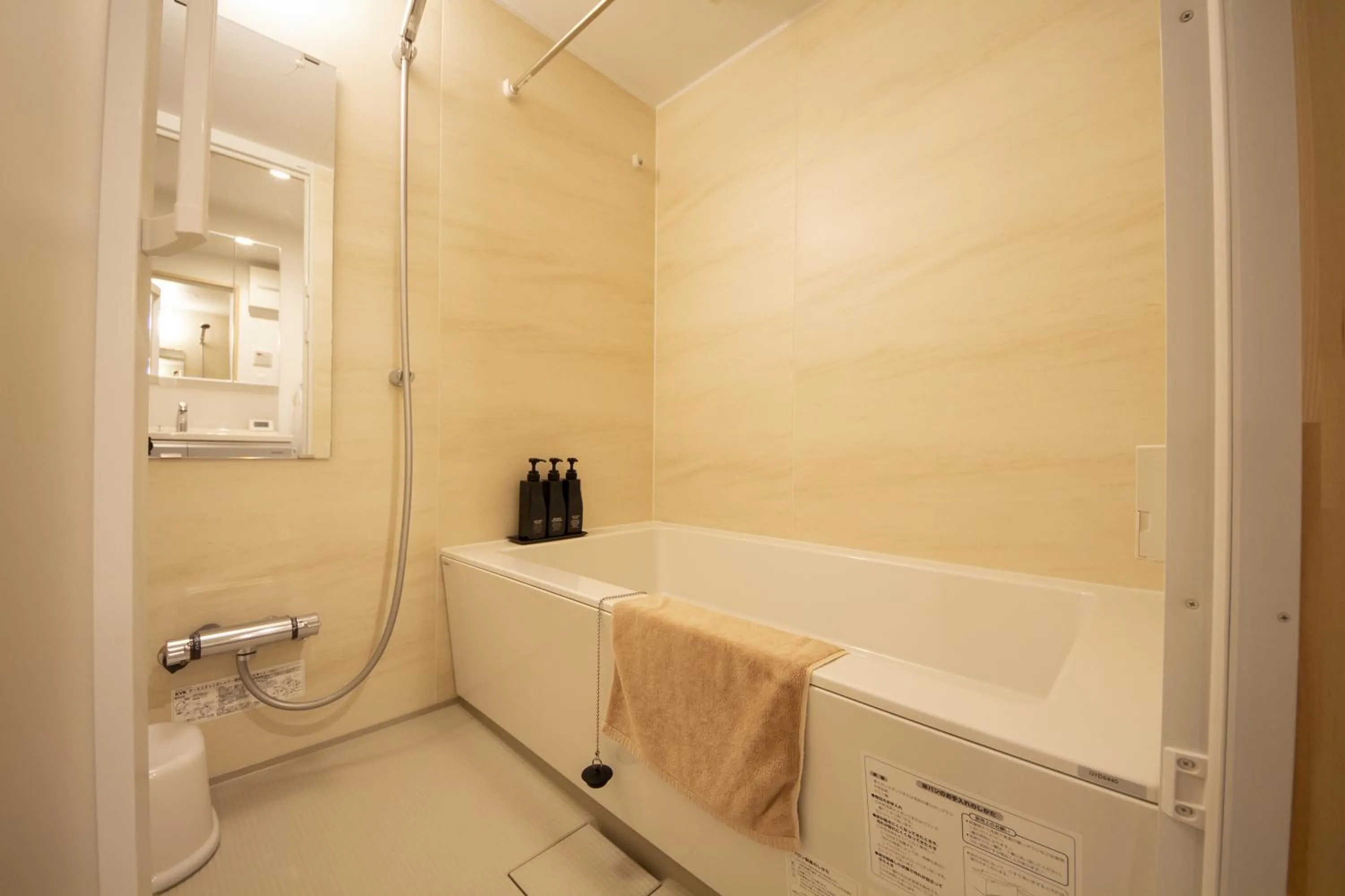 Shower in Seven Stories