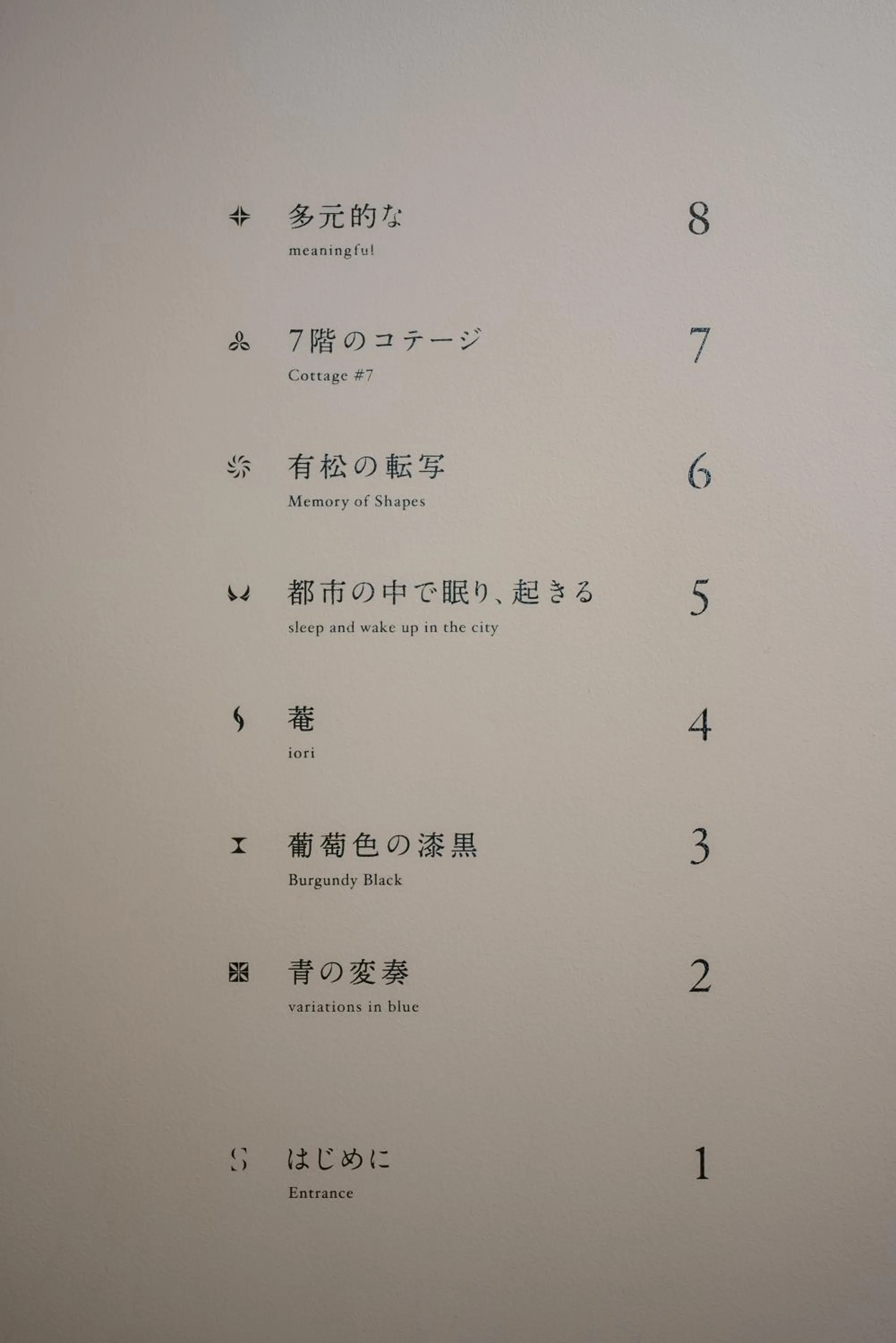 Logo/Certificate/Sign in Seven Stories