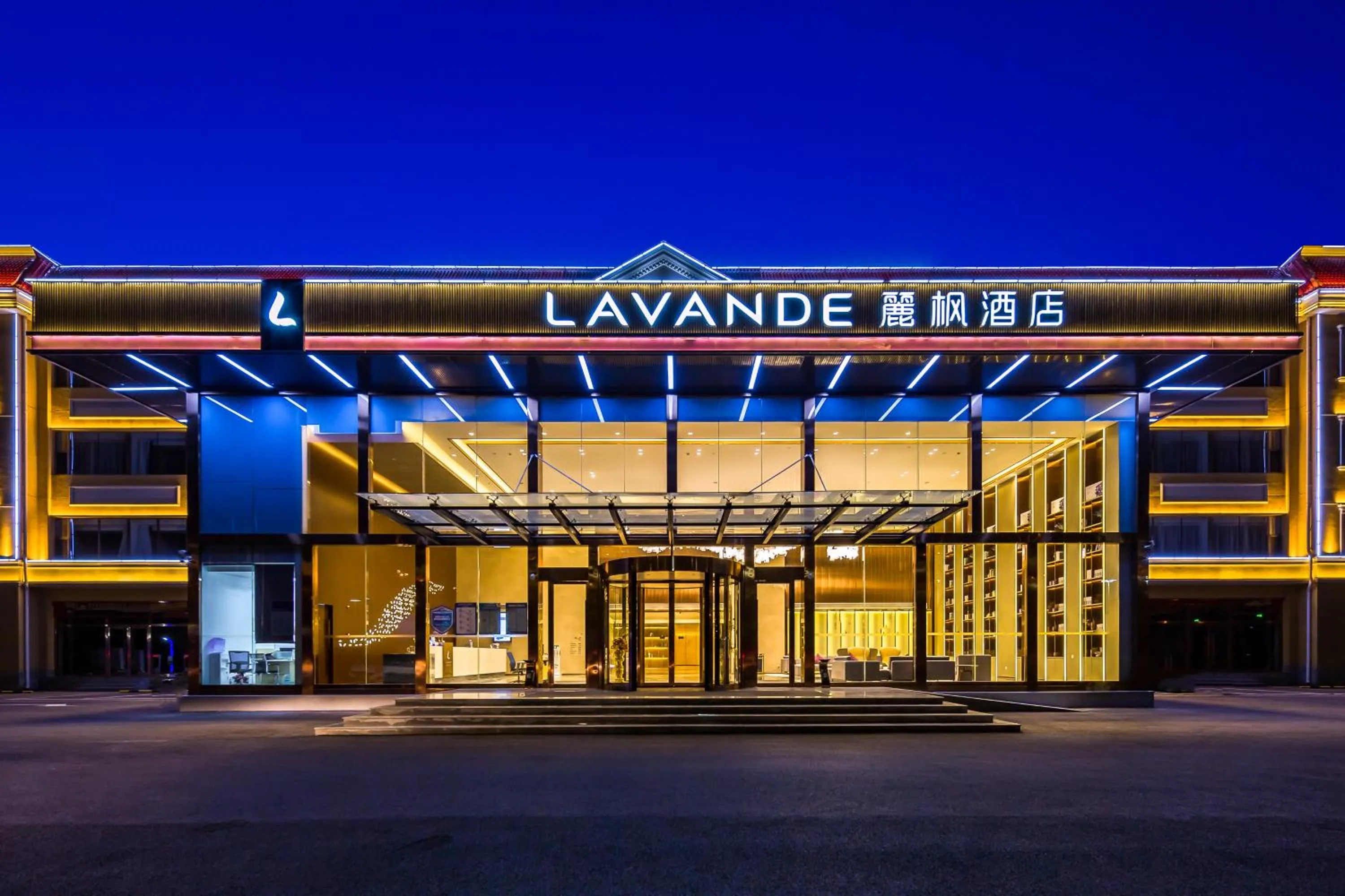 Lavande Hotel Beijing Capital Airport National Exhibition Branch