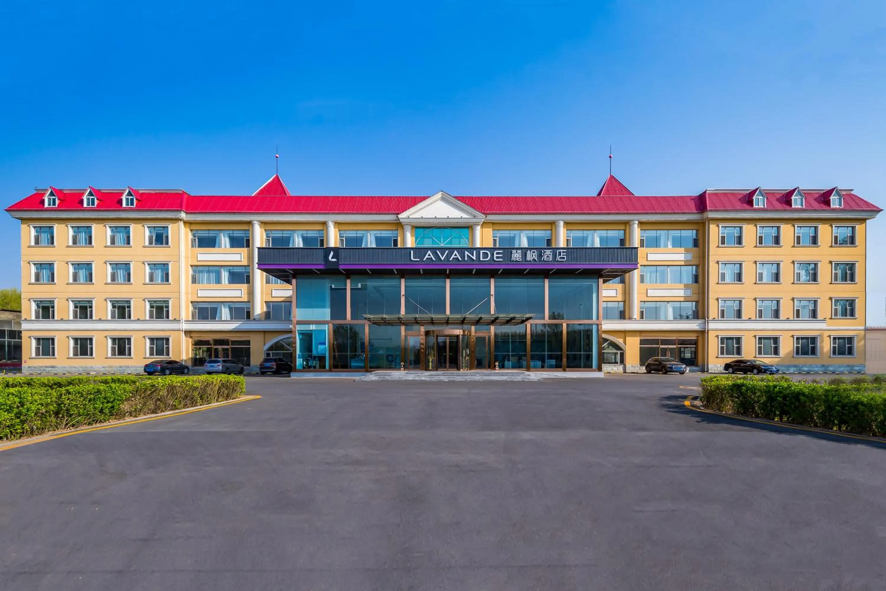 Lavande Hotel Beijing Capital Airport National Exhibition Branch