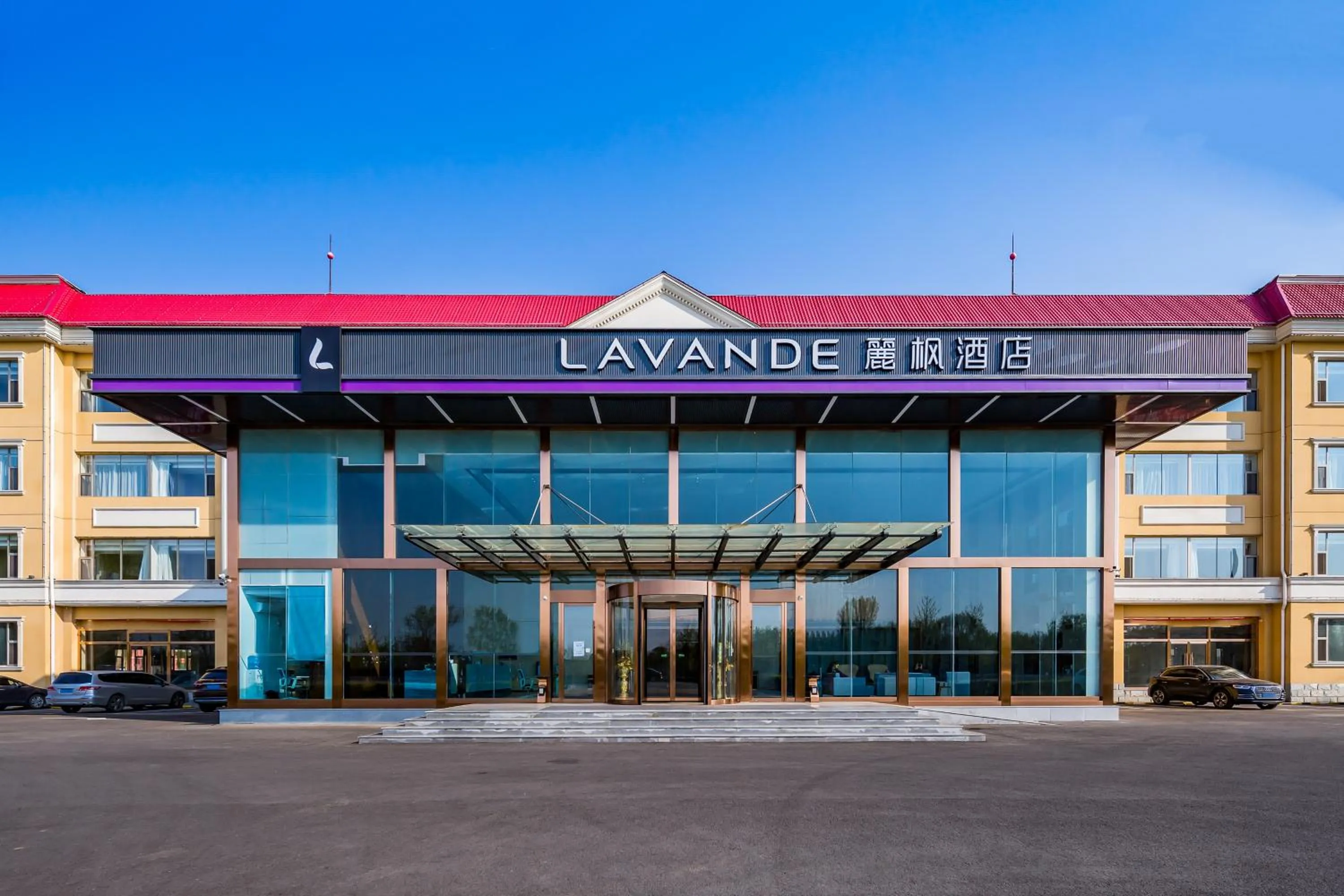 Lavande Hotel Beijing Capital Airport National Exhibition Branch