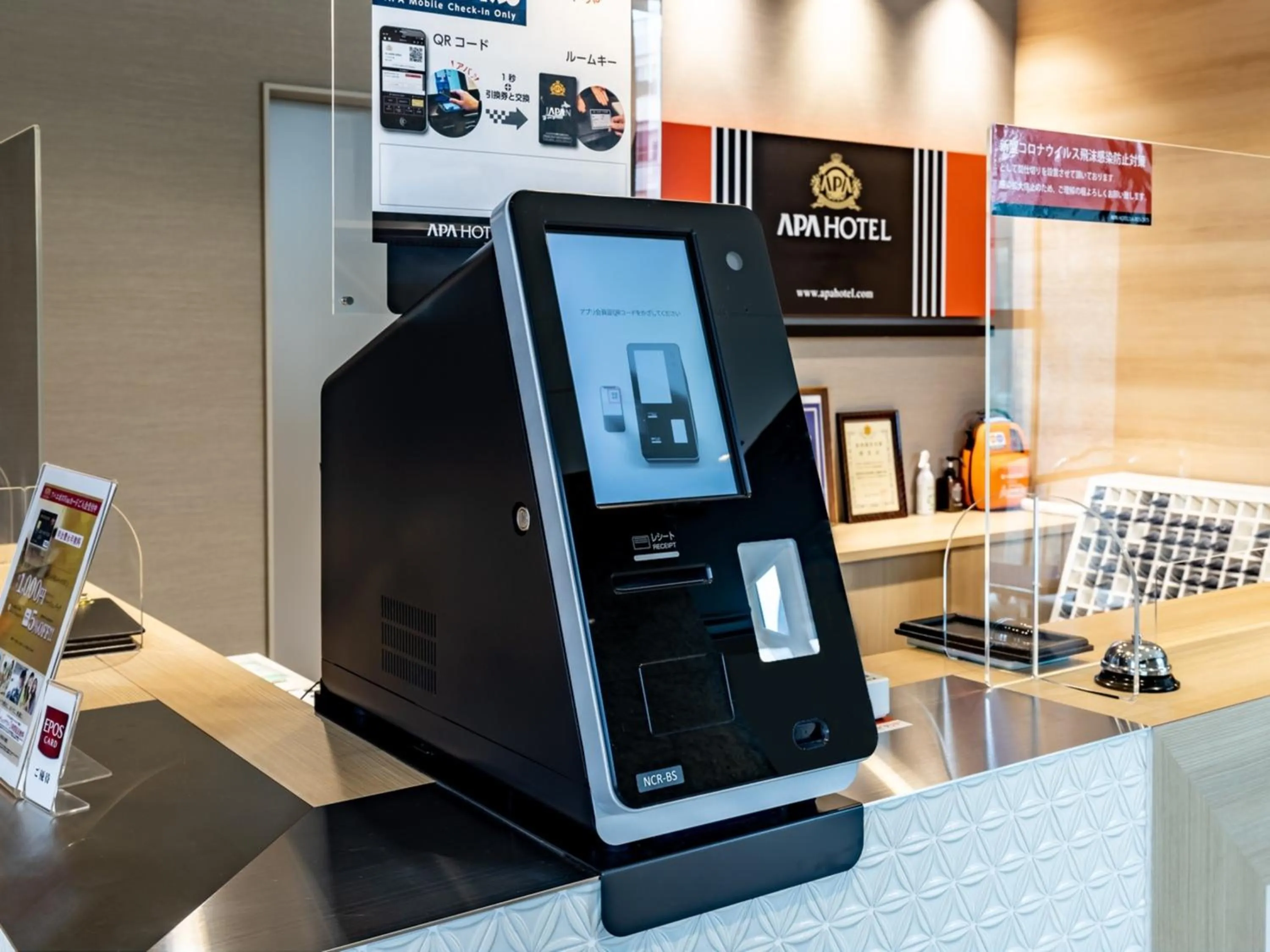 Lobby or reception in APA Hotel Miyagi Furukawa Ekimae