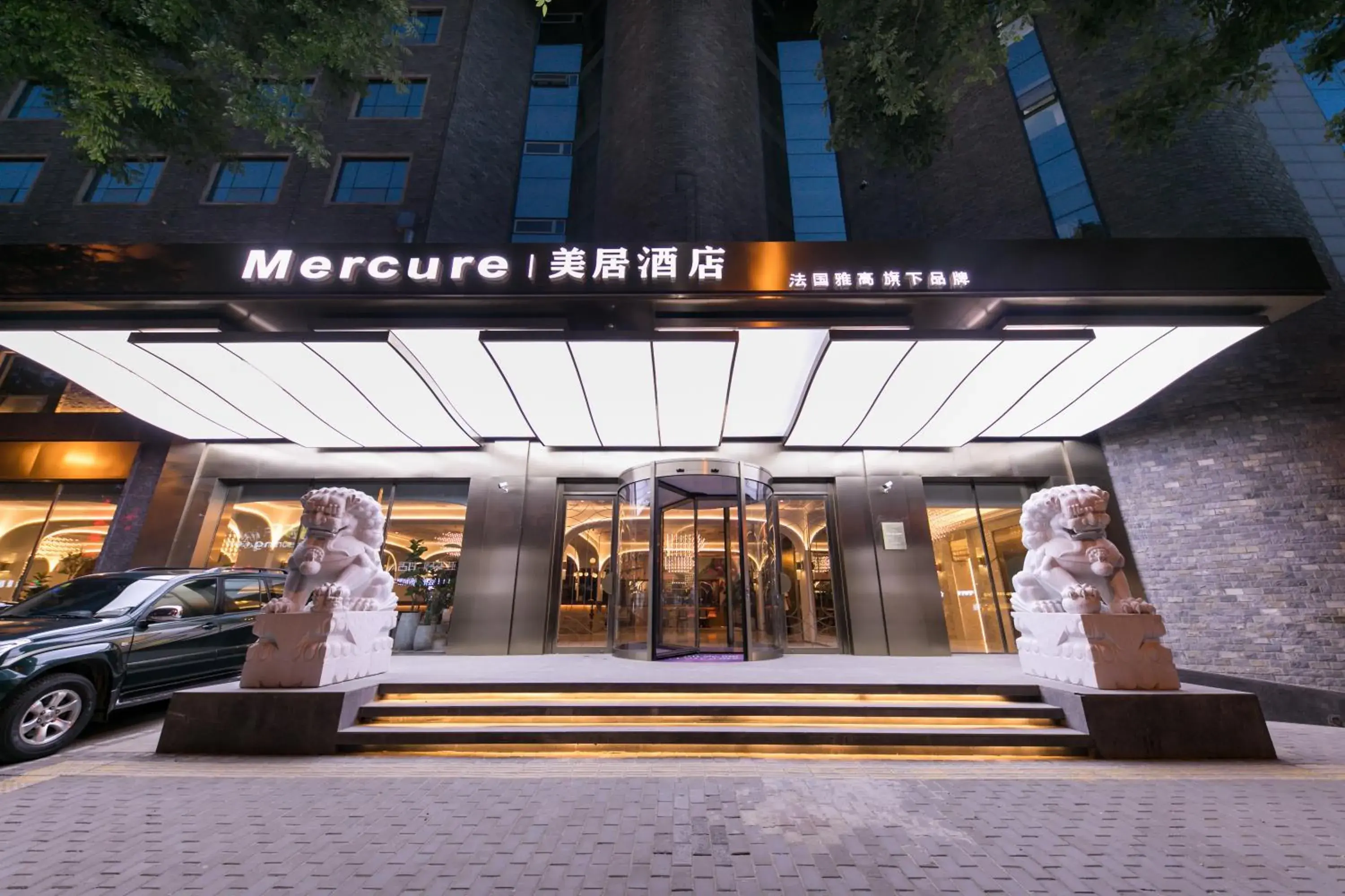 Mercure Xian City Centre Mercure Xian City Centre