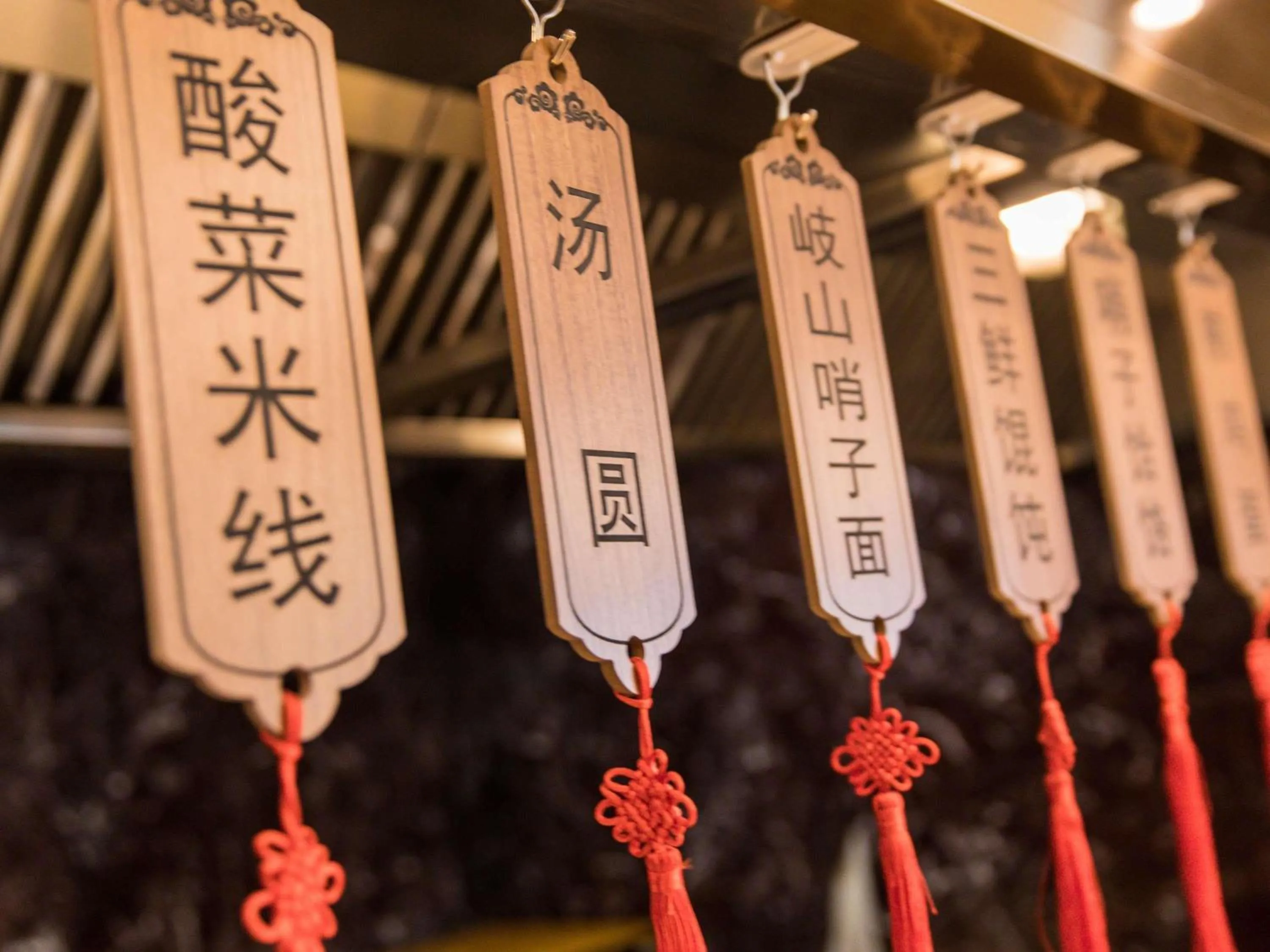 Restaurant/places to eat in Mercure Xian City Centre