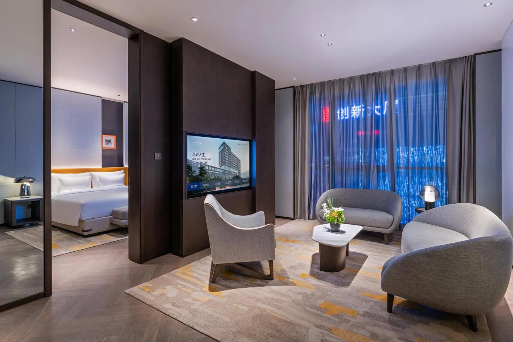 Living room, Bed in Novotel Xian Xixian