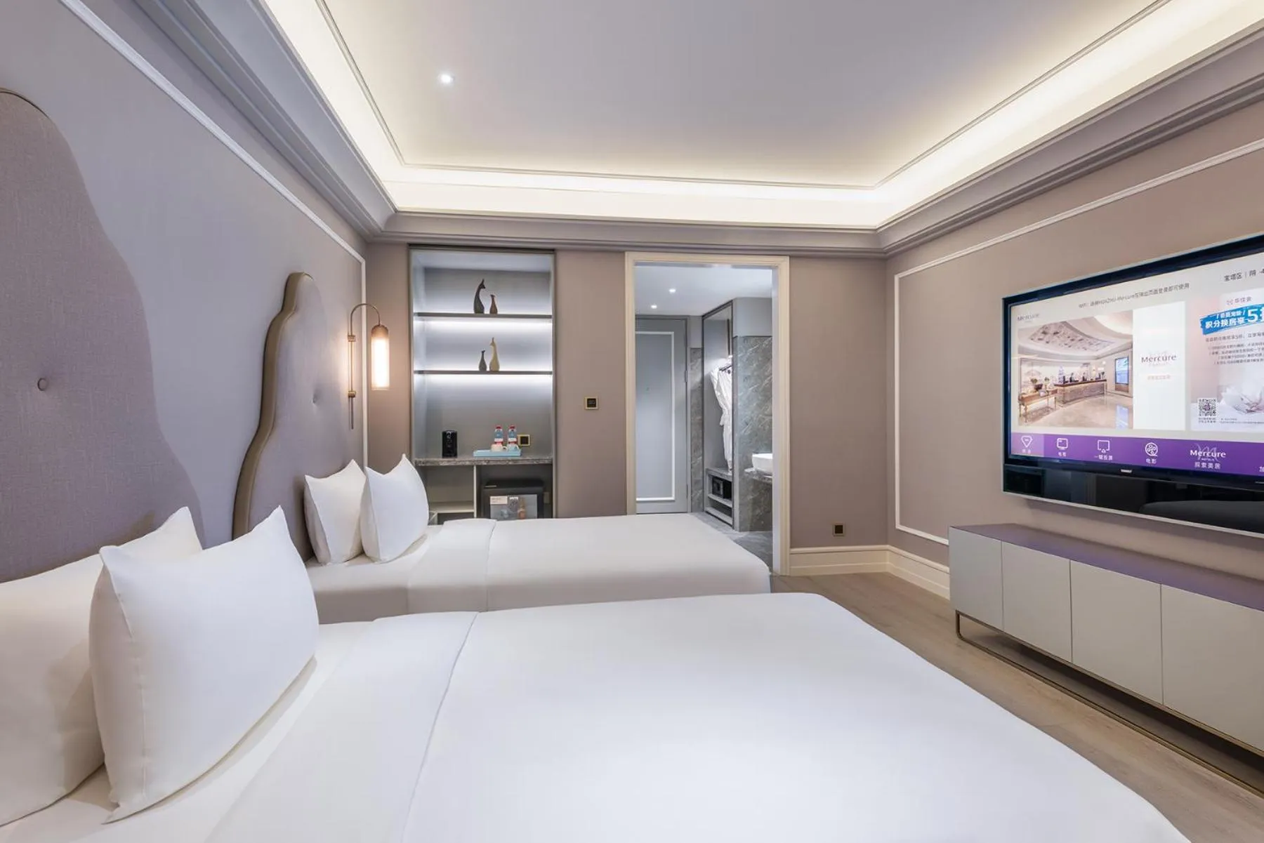 Communal lounge/ TV room, Bed in Mercure Yan'an Downtown