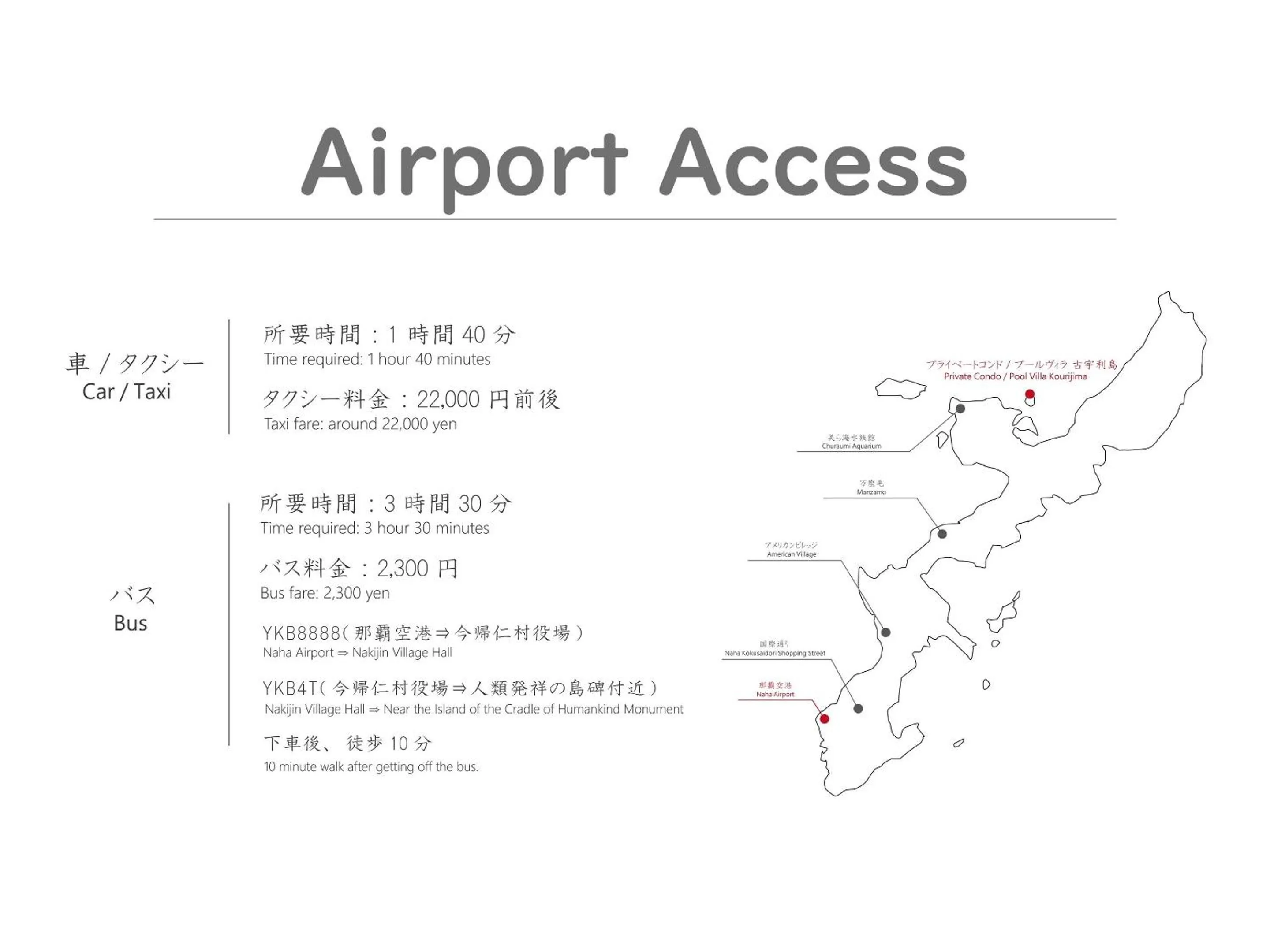 Off site in Private condo Kourijima by Coldio Smart Resort