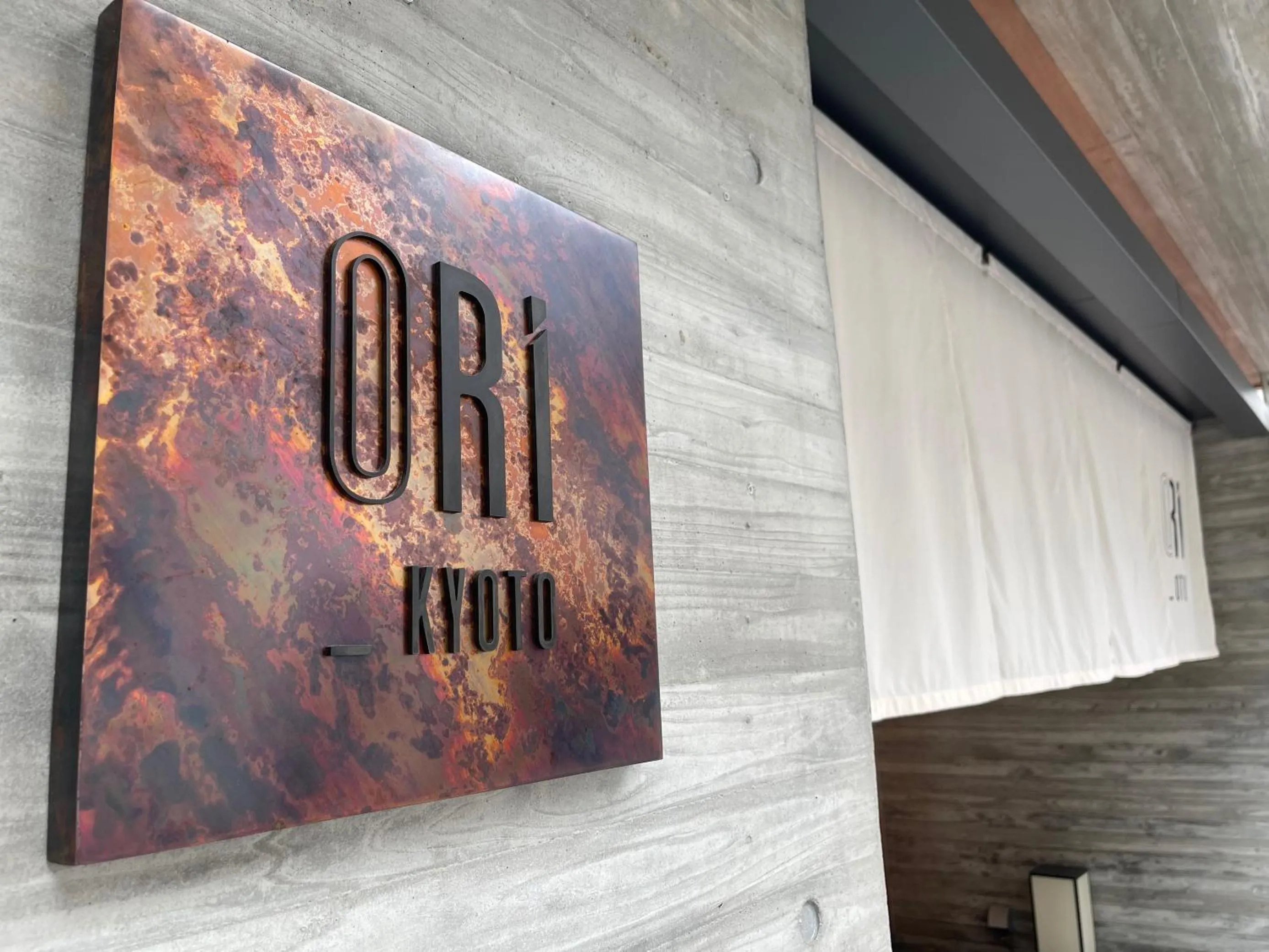 Property building in ORI Kyoto