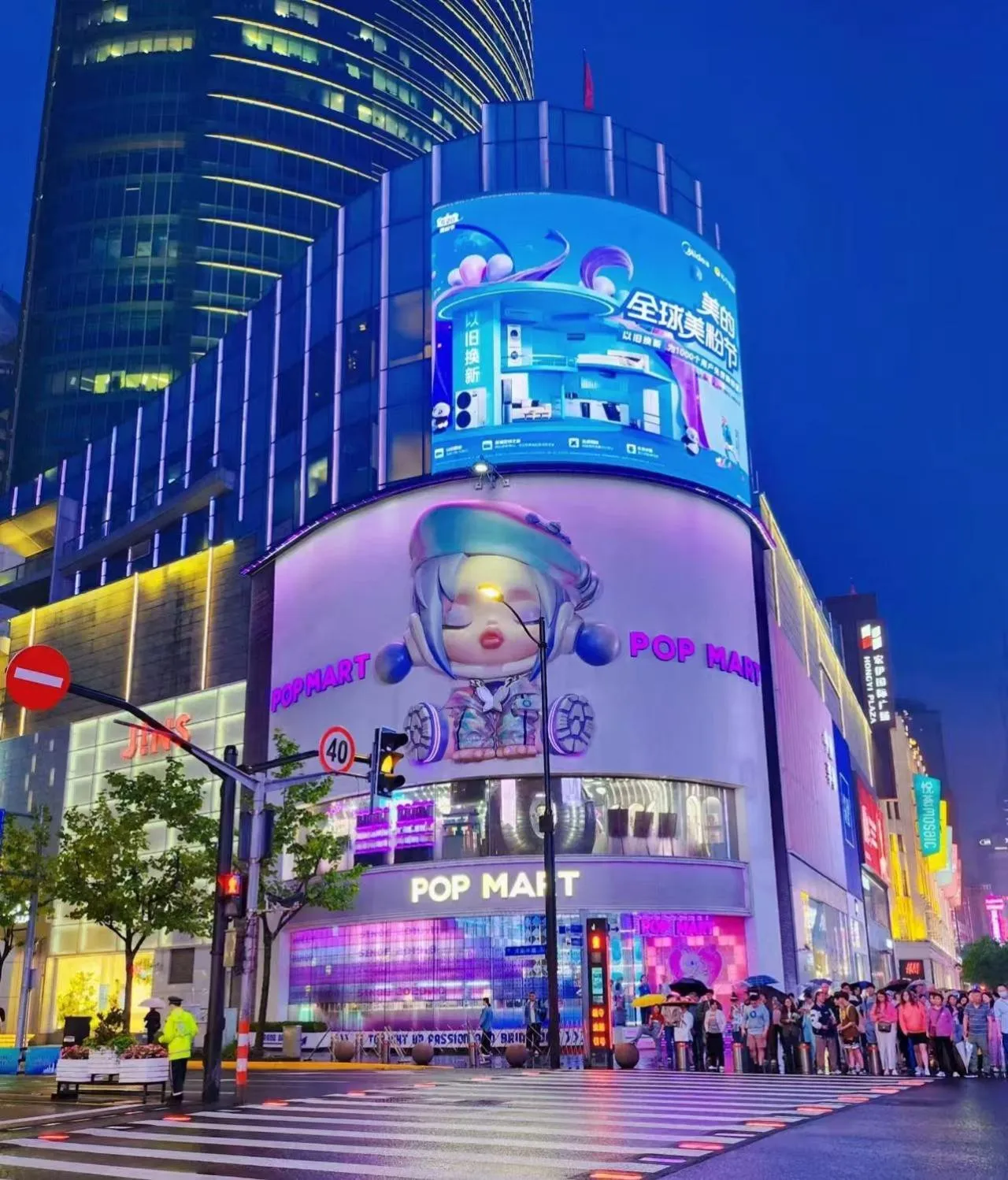 Location in Holiday Inn Shanghai Nanjing Road by IHG