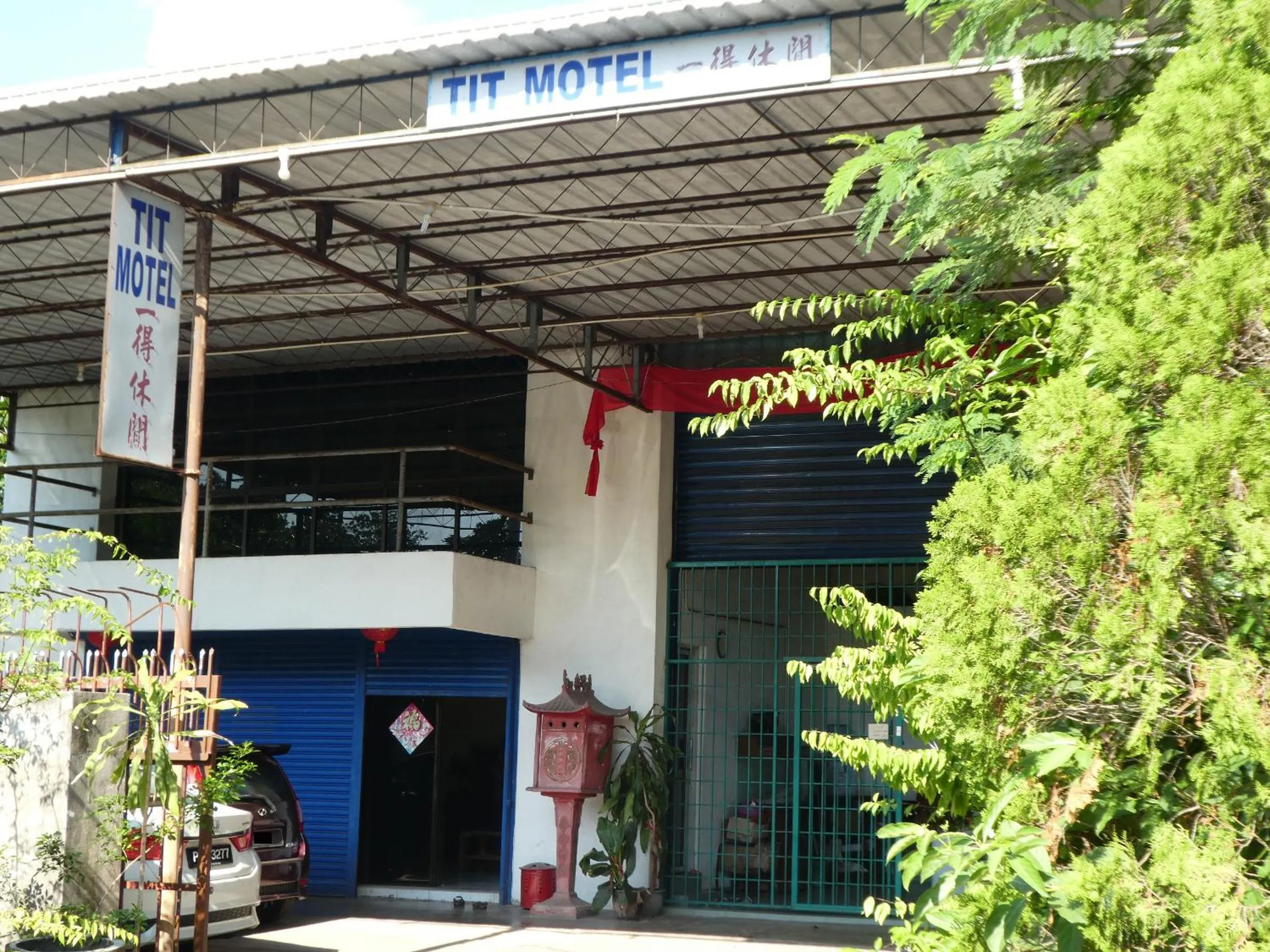 Facade/entrance in TIT MOTEL