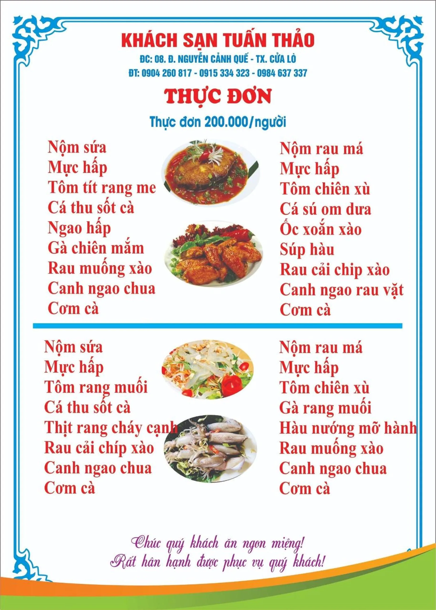 Khách Sạn Tuấn Thảo Cửa Lò