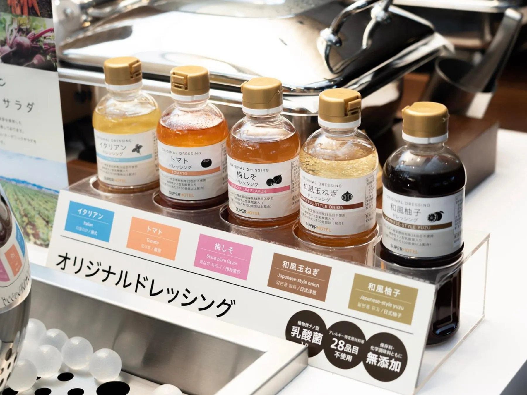 Super Hotel Fujikawaguchiko Tennenonsen