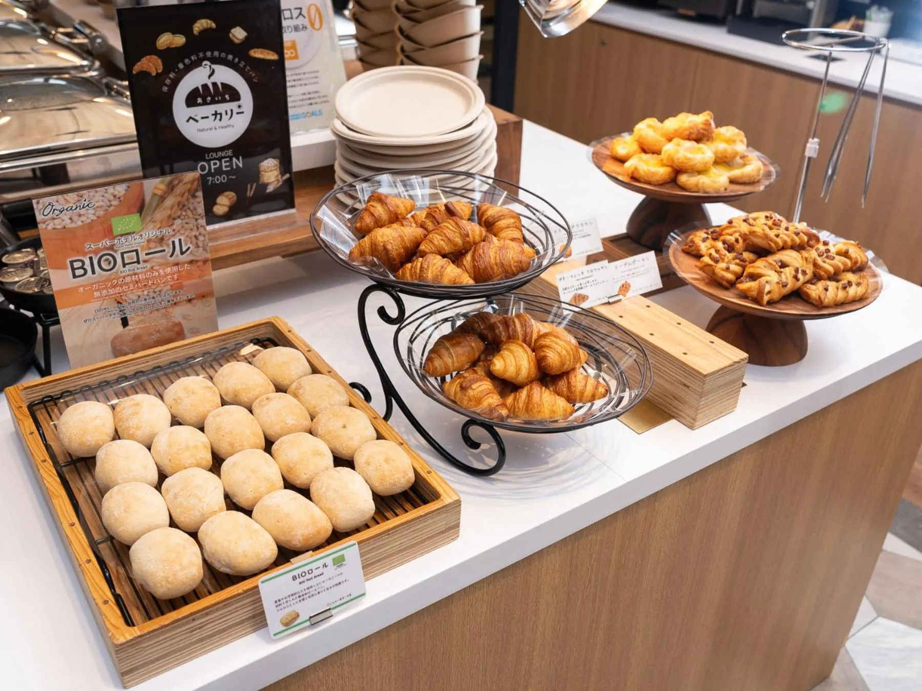 Super Hotel Fujikawaguchiko Tennenonsen