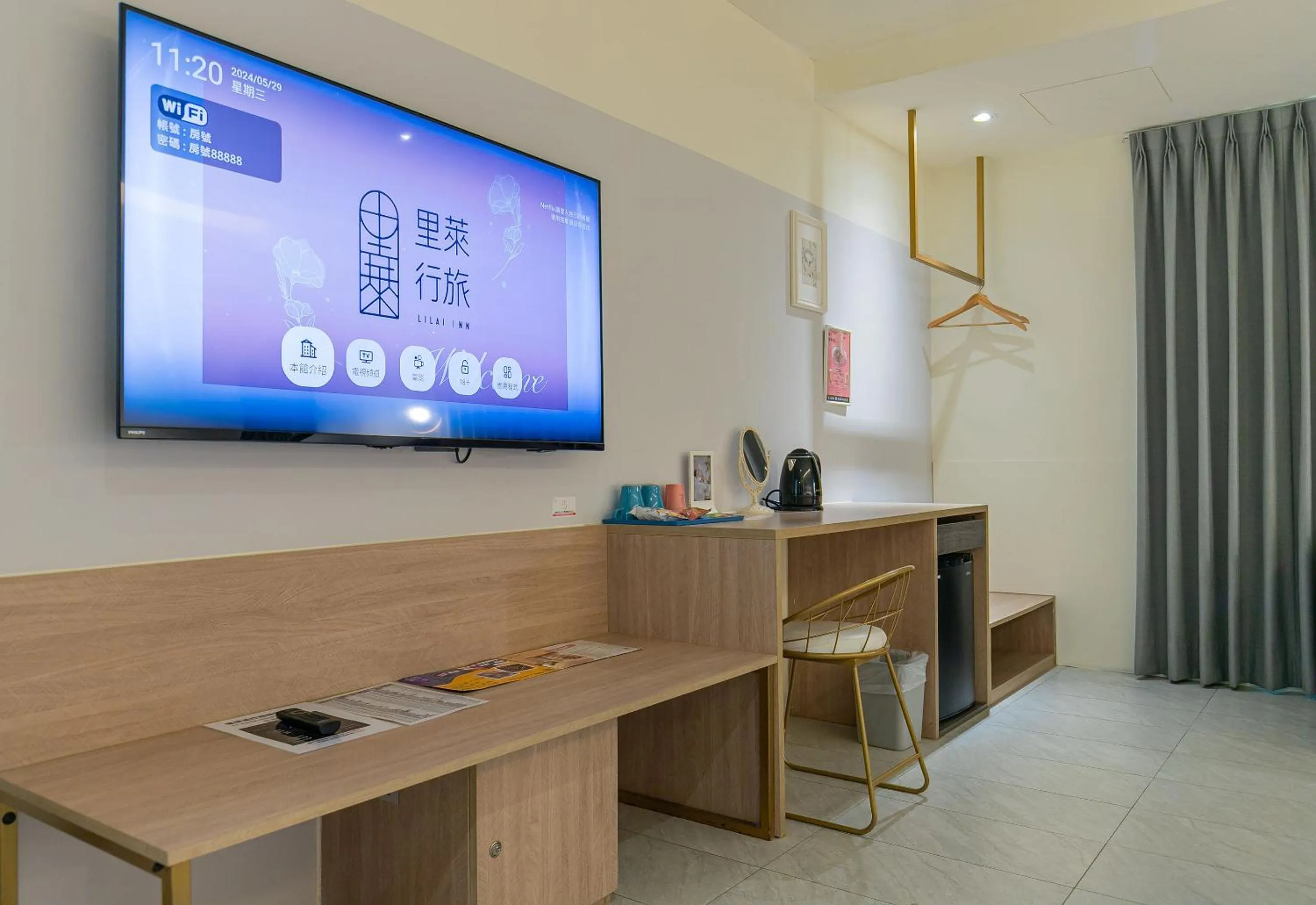 里萊行旅 - Lilai Motel