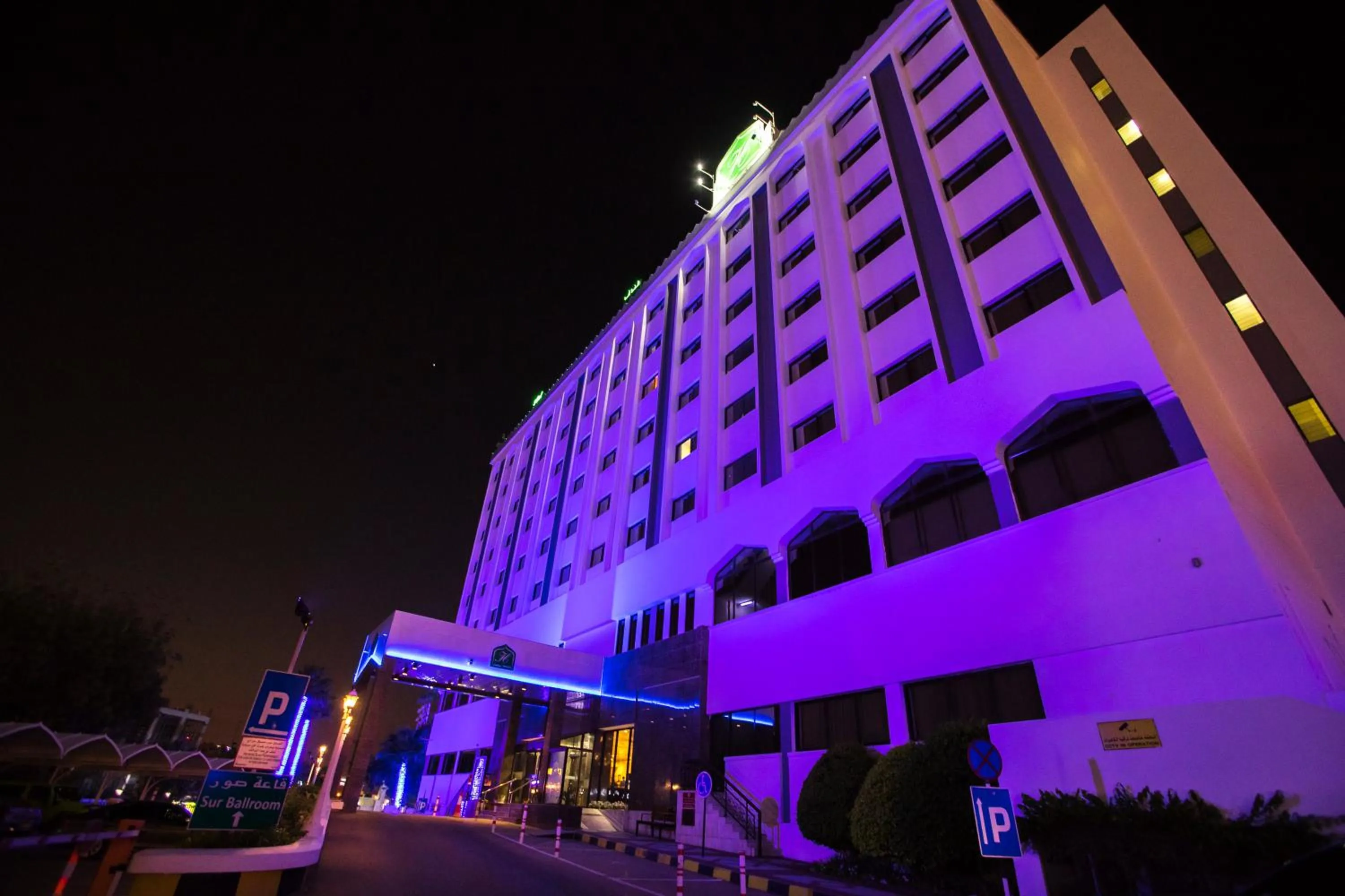 Facade/entrance in Hotel Muscat Holiday
