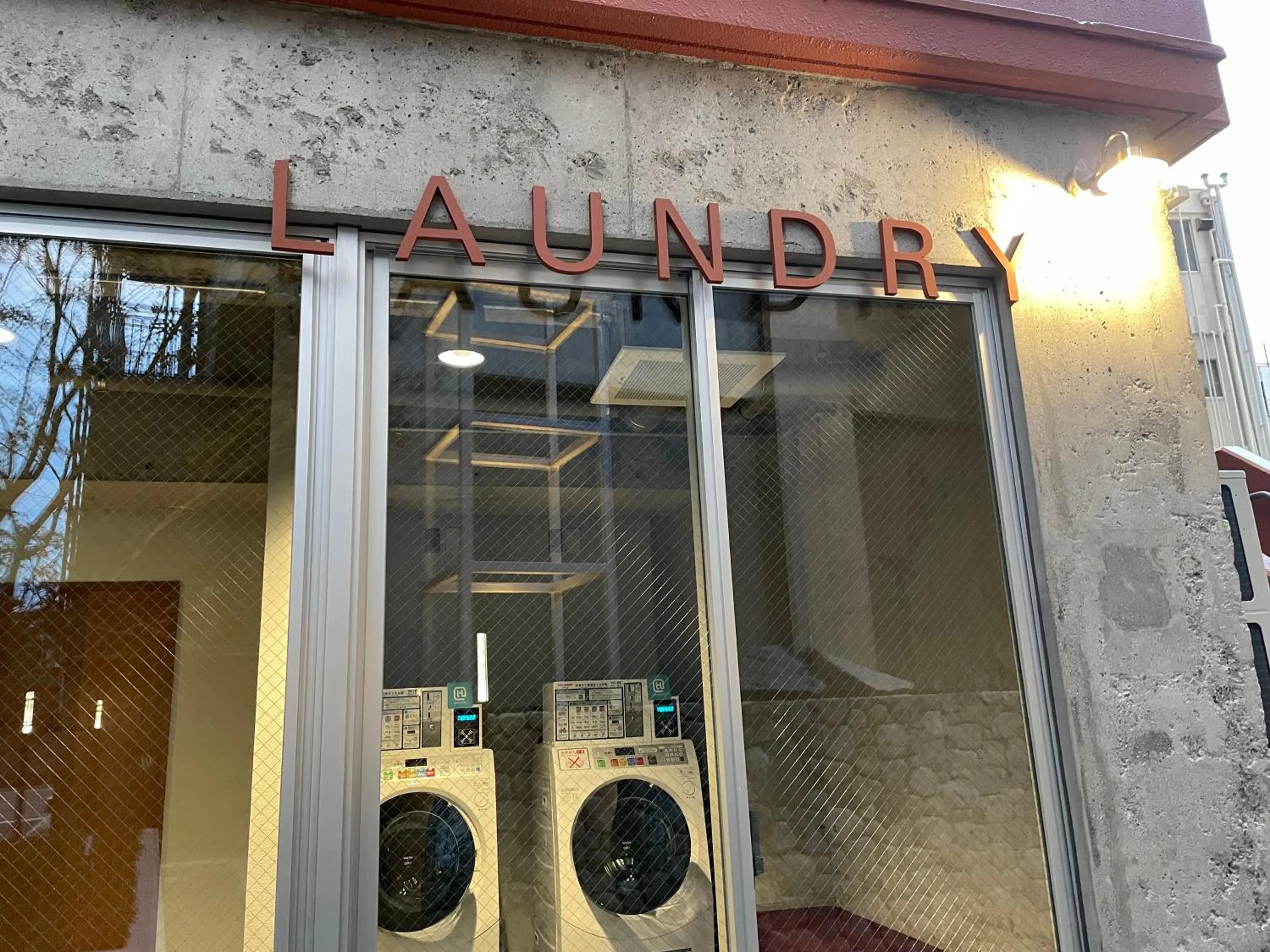 laundry in AMANEK Inn Beppu