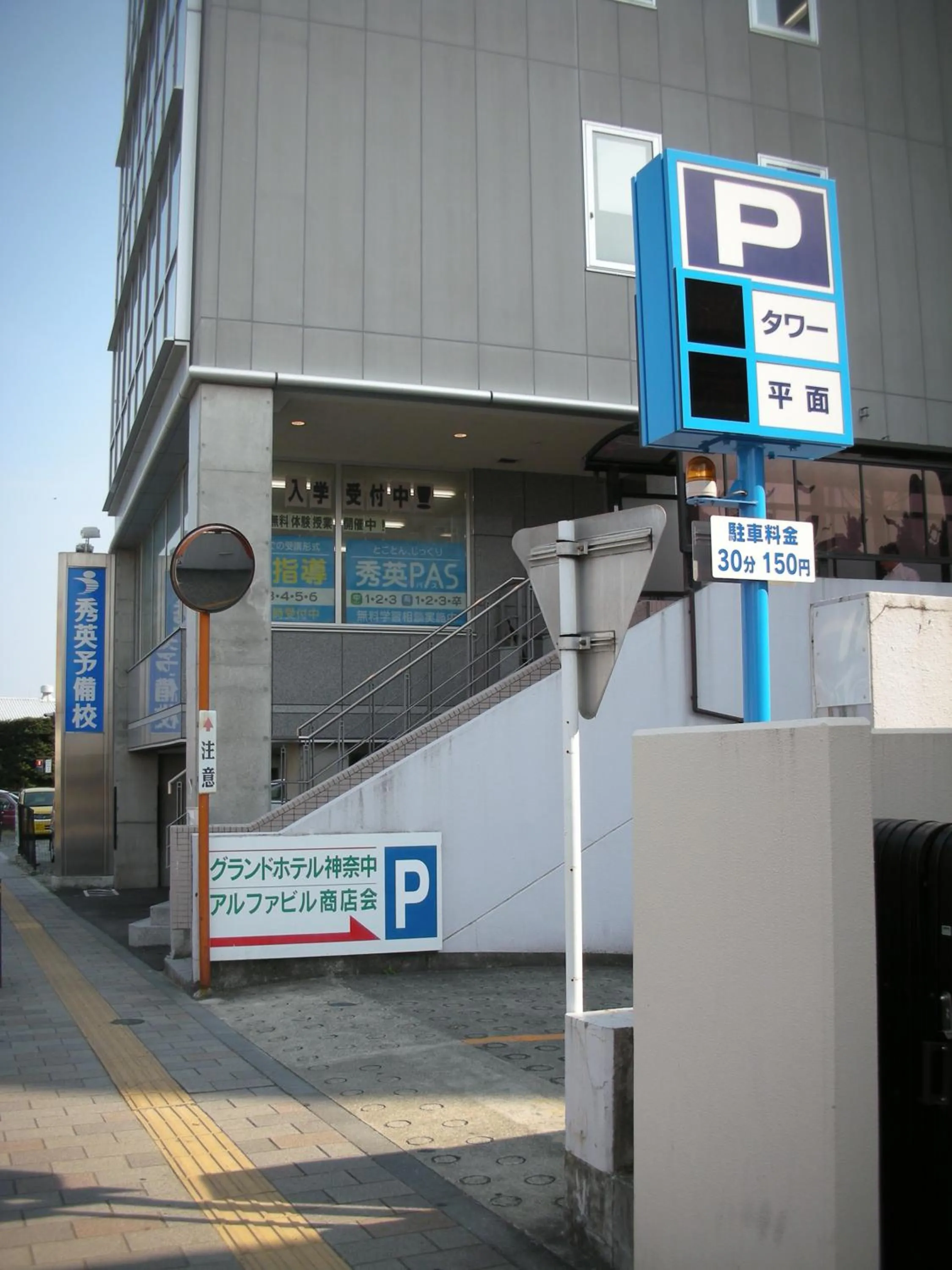 Facade/entrance in Grand Hotel Kanachu Hadano