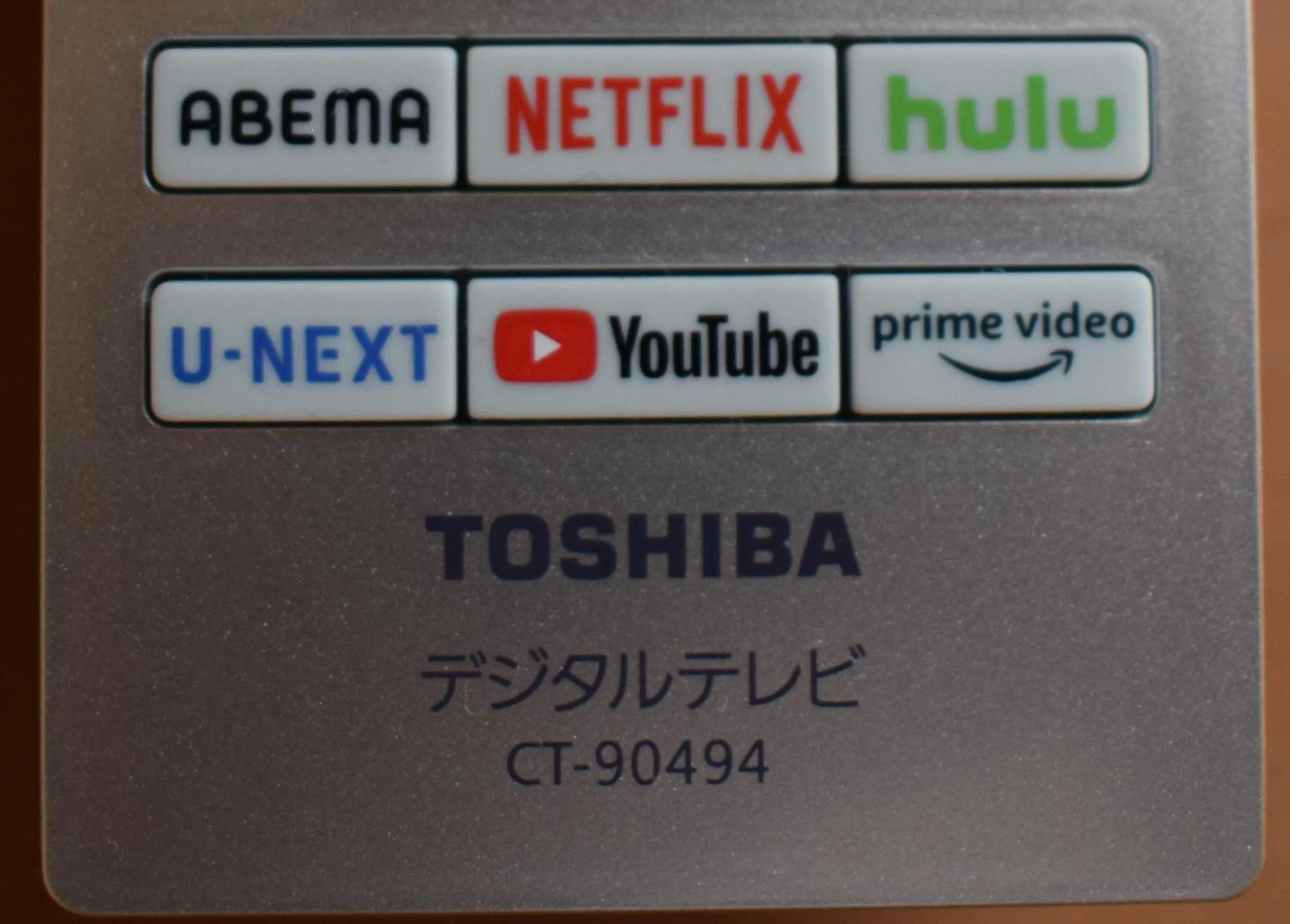 TV and multimedia in Grand Hotel Kanachu Hiratsuka