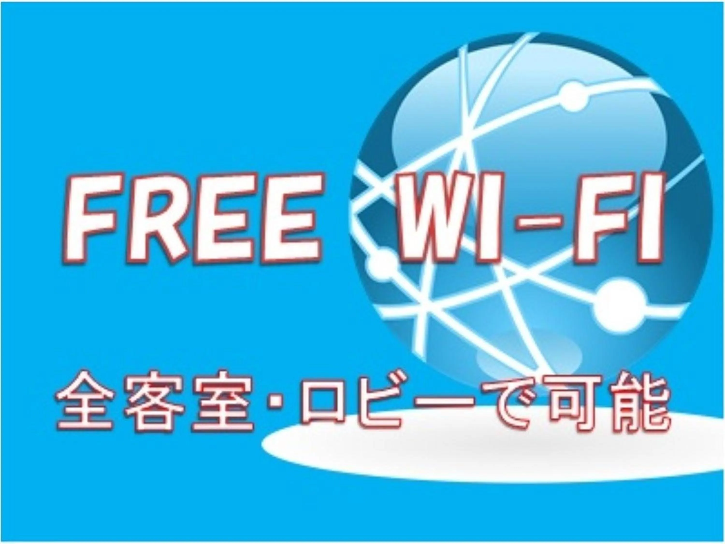 Other in Grand Hotel Kanachu Hiratsuka