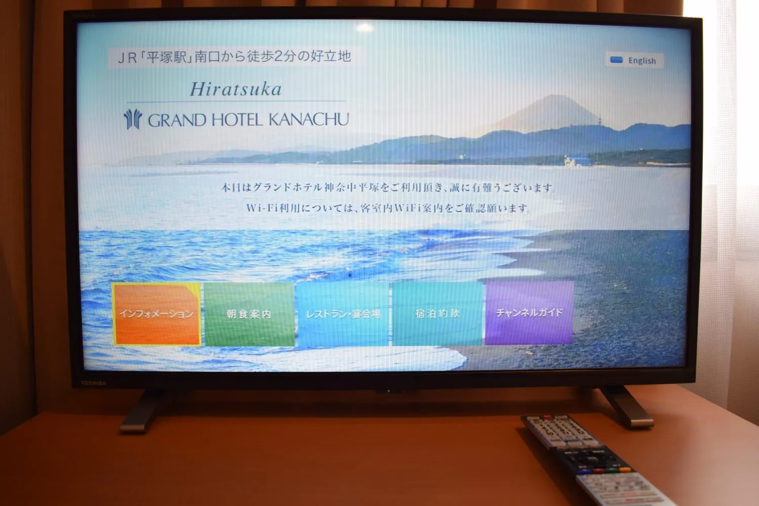 TV and multimedia in Grand Hotel Kanachu Hiratsuka